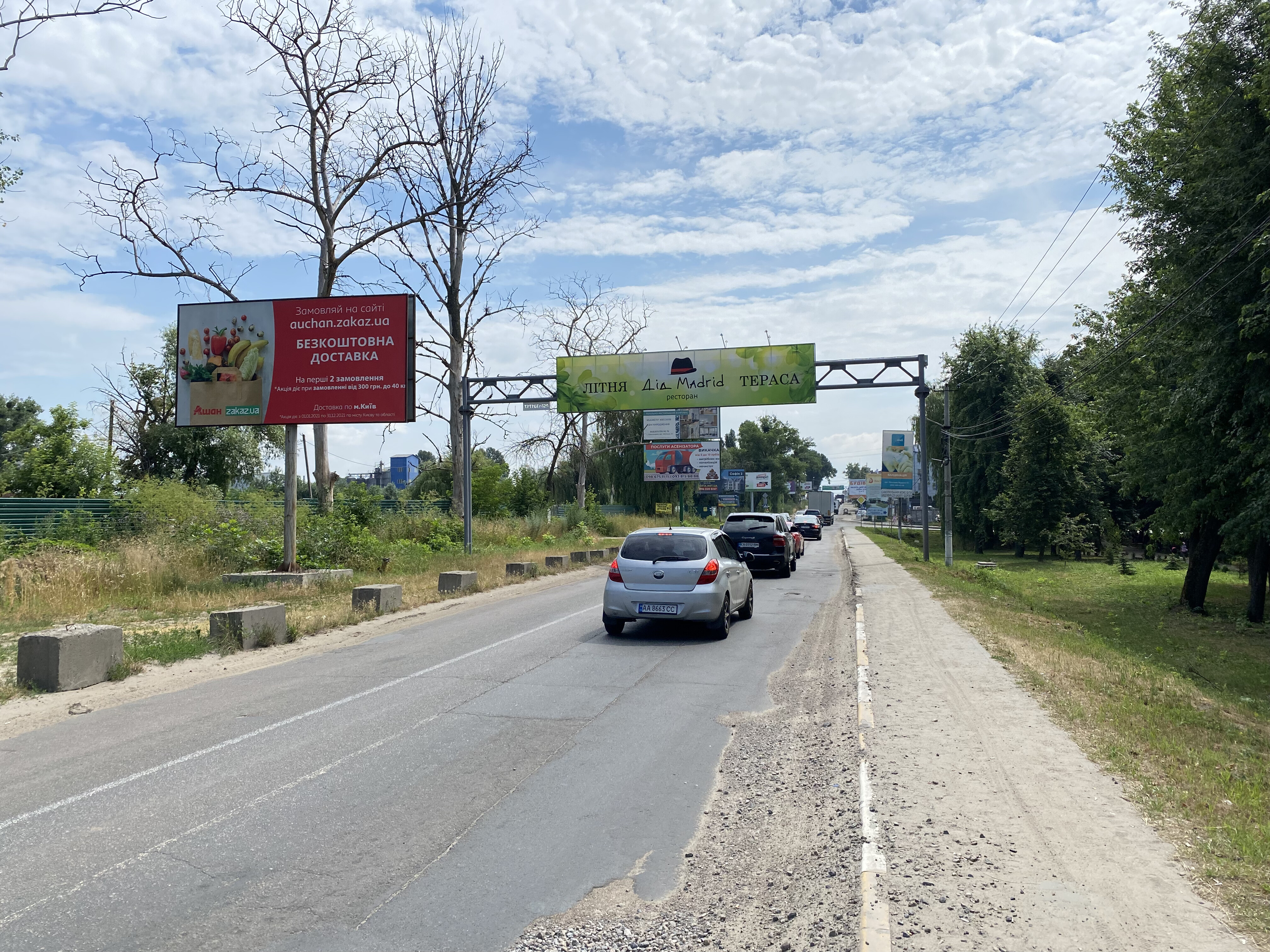 Billboard Kryukivshchyna,  St. Odesskaa ( Vozle ZK IHome )