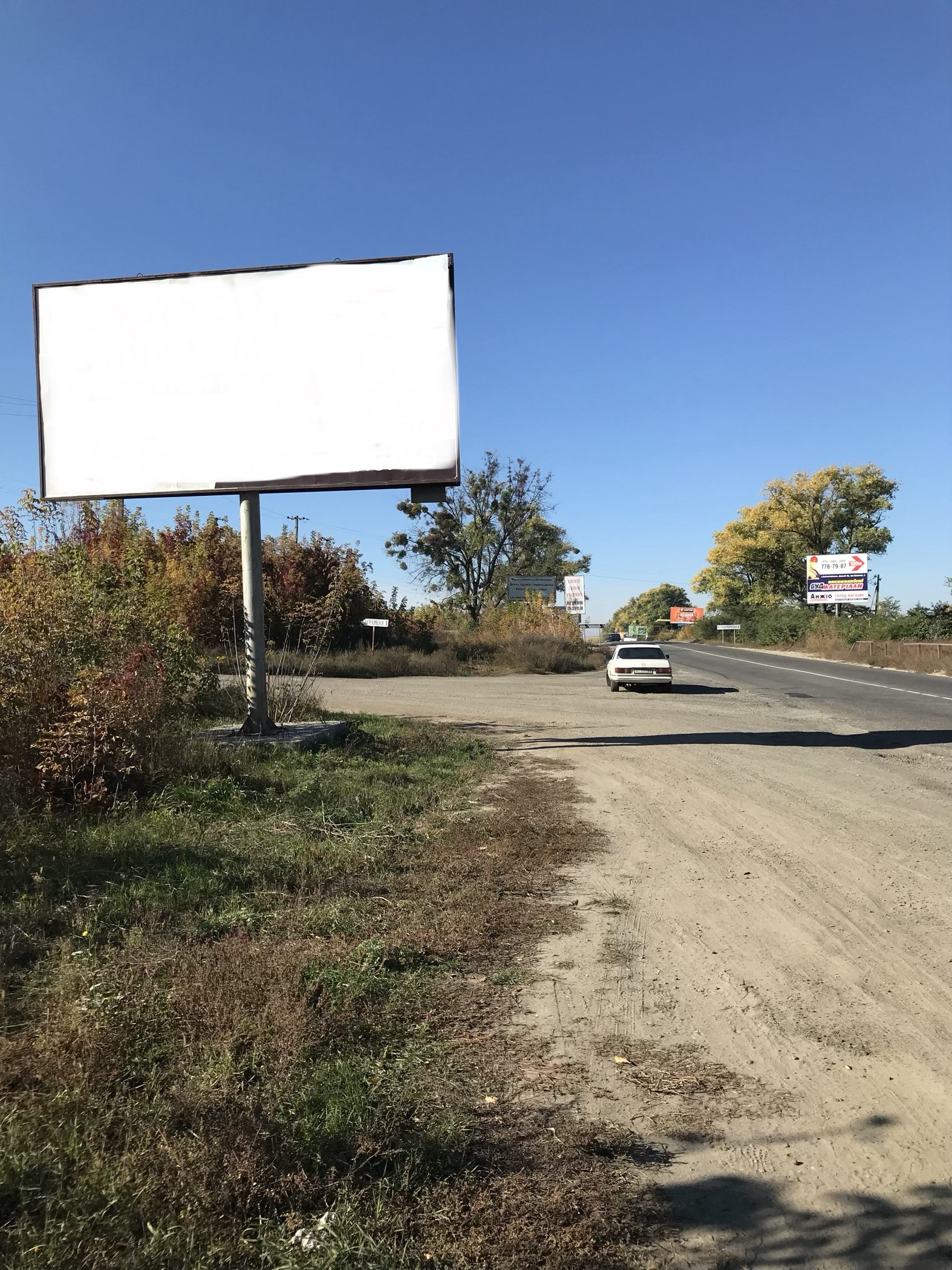 Билборд Белогородка,  Ул. Белогородская , Белое Кладбище