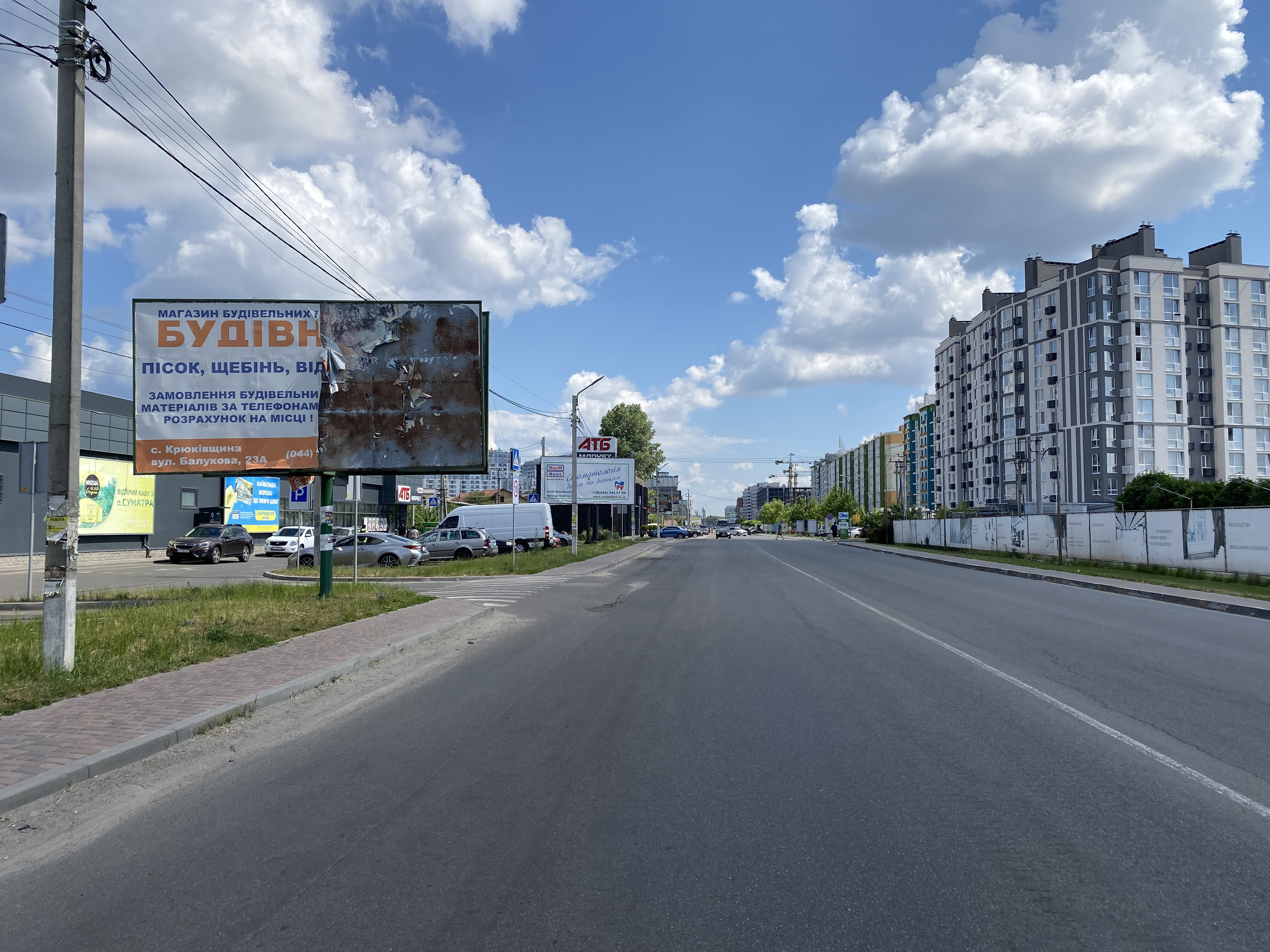 Billboard Kryukivshchyna,  St. Balukova , na magazine ATB , vozle zk EVROMISTO