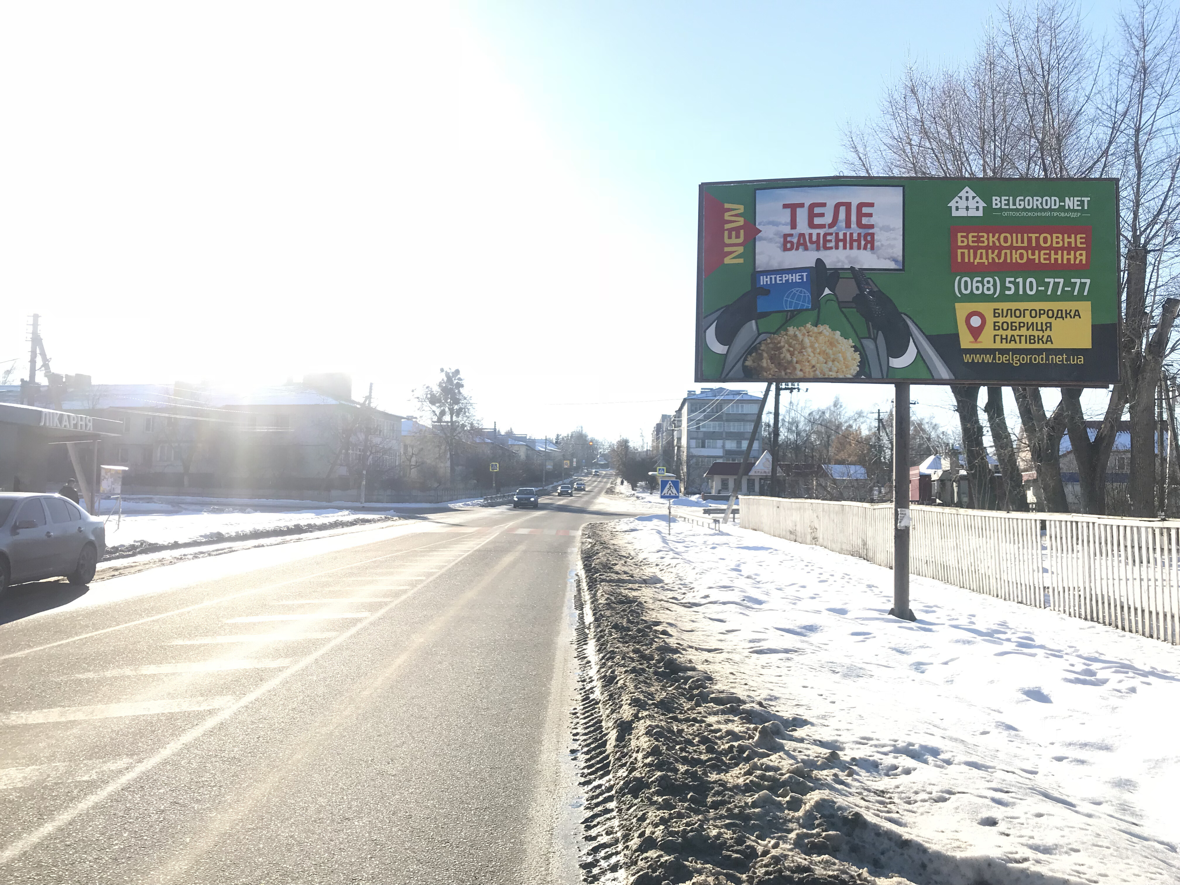 board