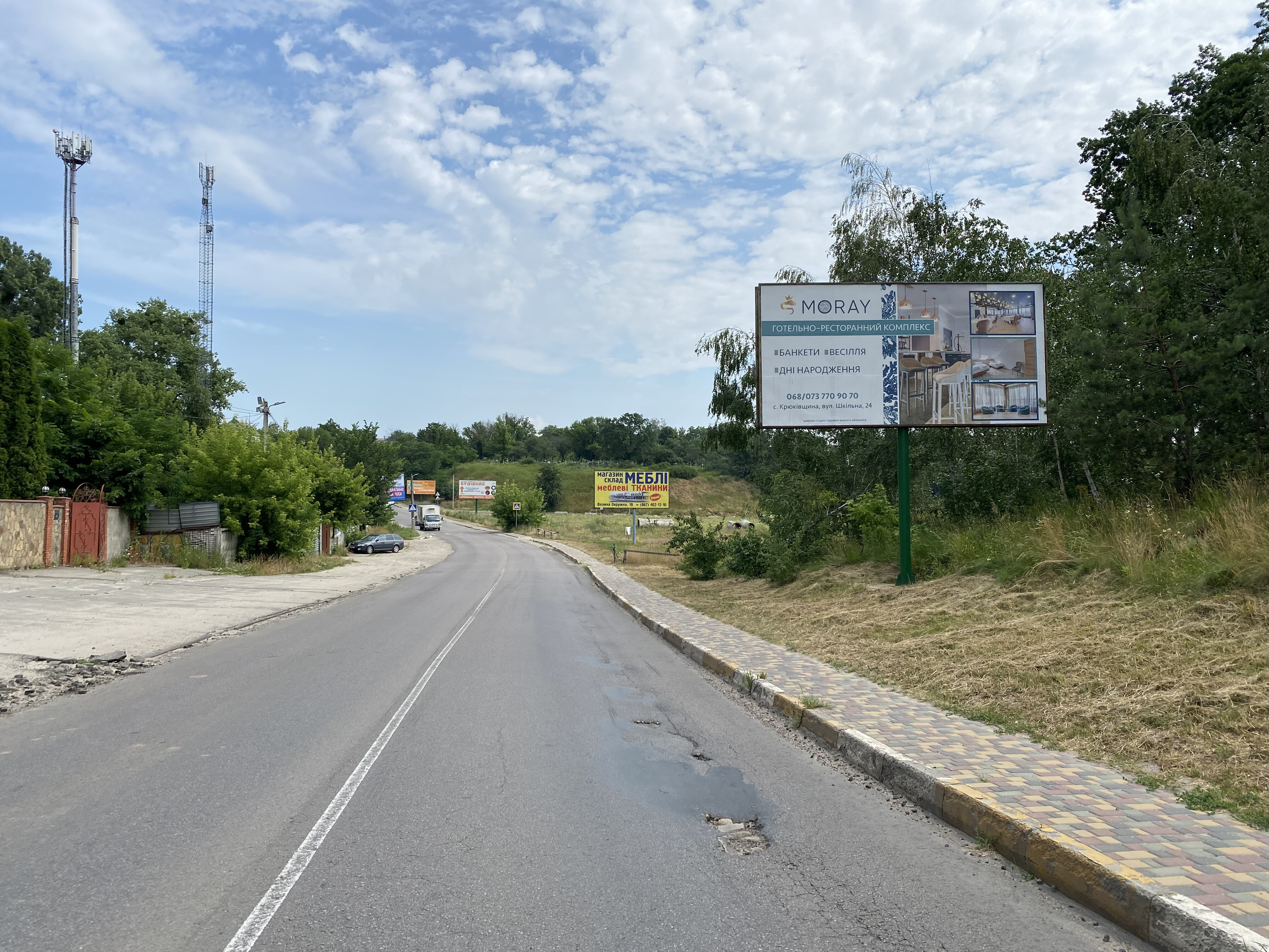 board