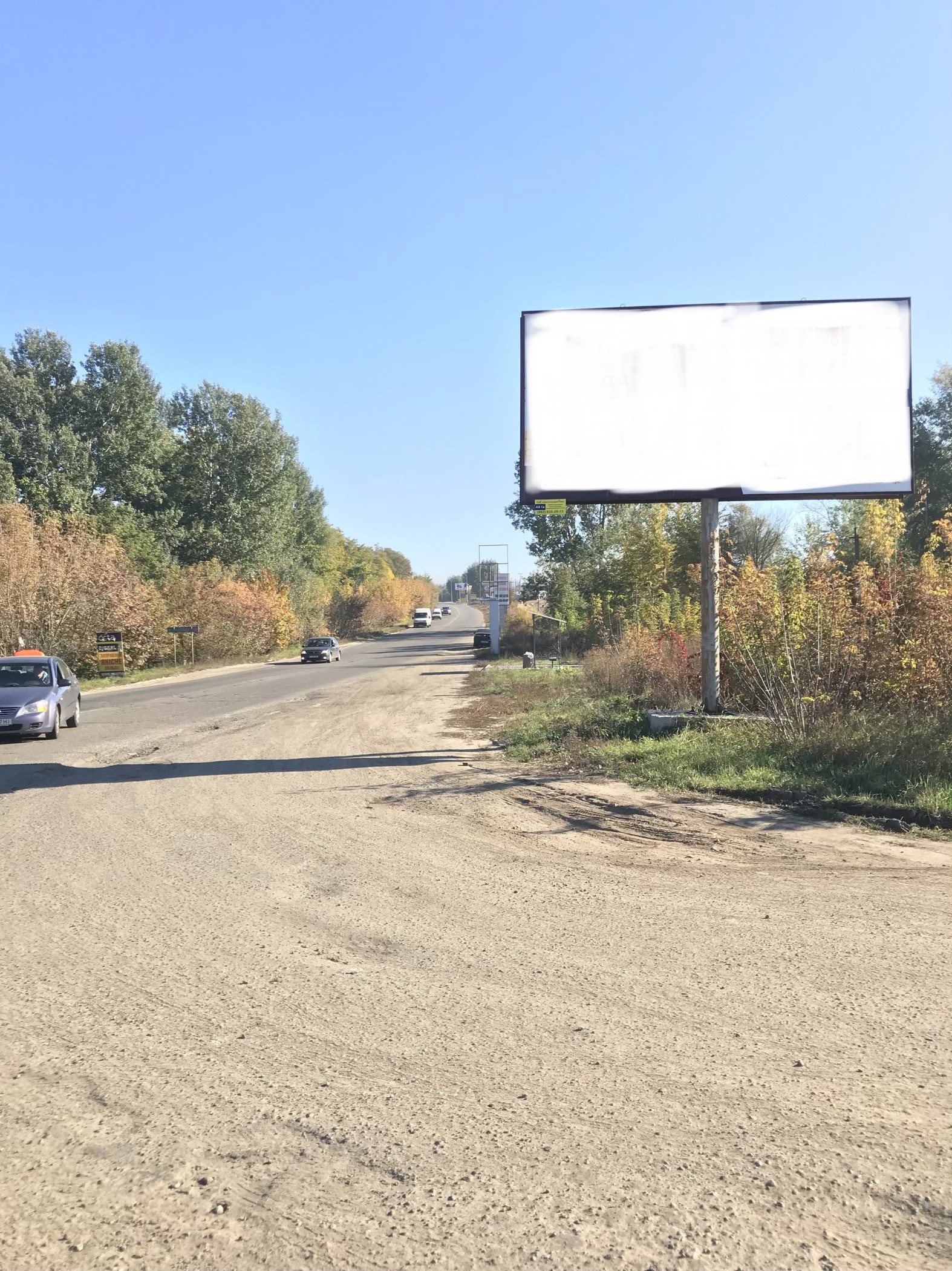Билборд Белогородка,  Ул. Белогородская , Белое Кладбище