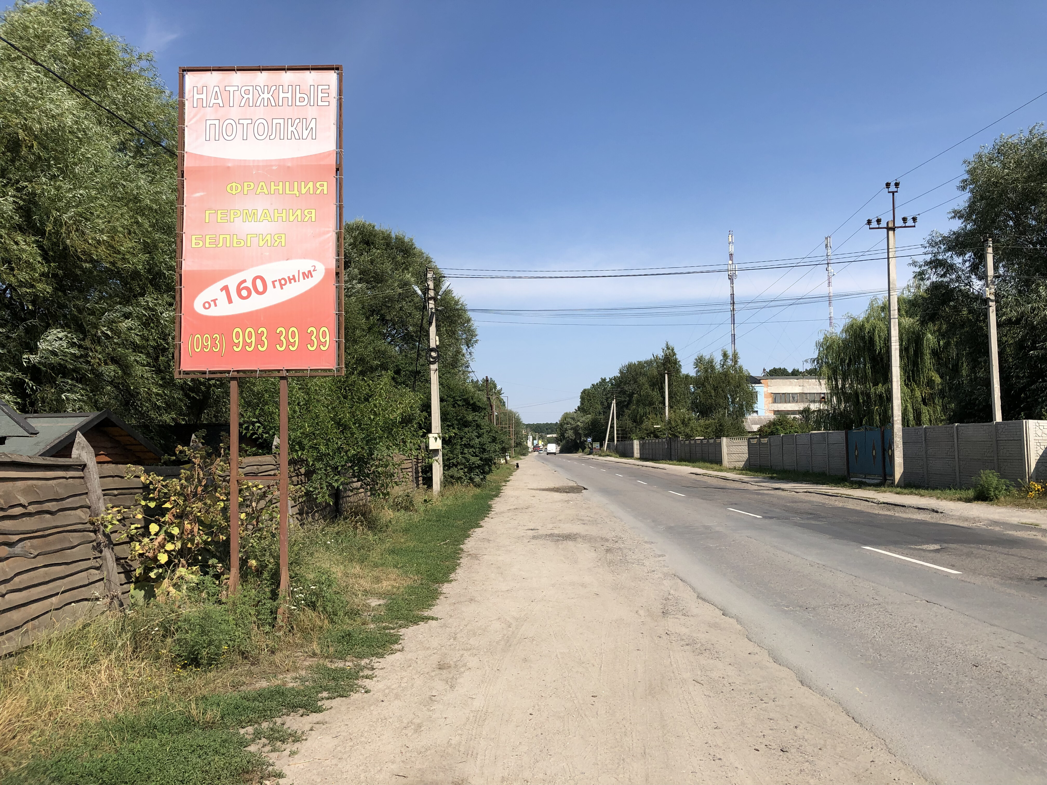board