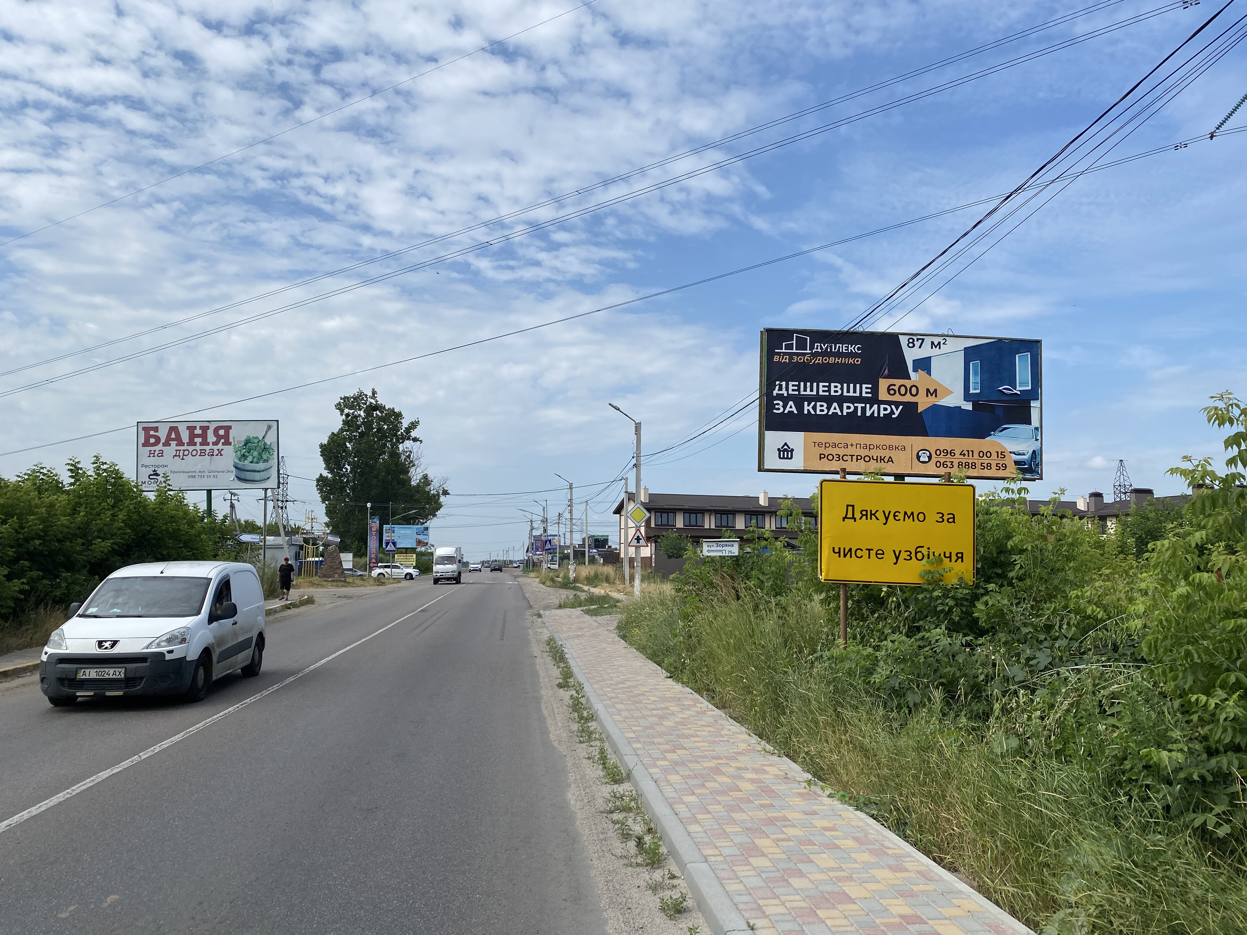 Billboard Kryukivshchyna,  St. Balukova , pered st. Sadovaa