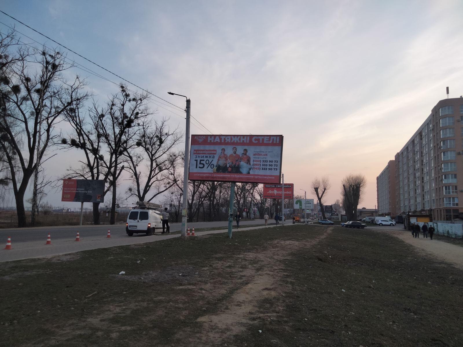 Billboard Sofiivska Borshchagivka,  St. Sobornva , vozle ZK L'vskij Maetok / ZK Dania / TC MAETOK