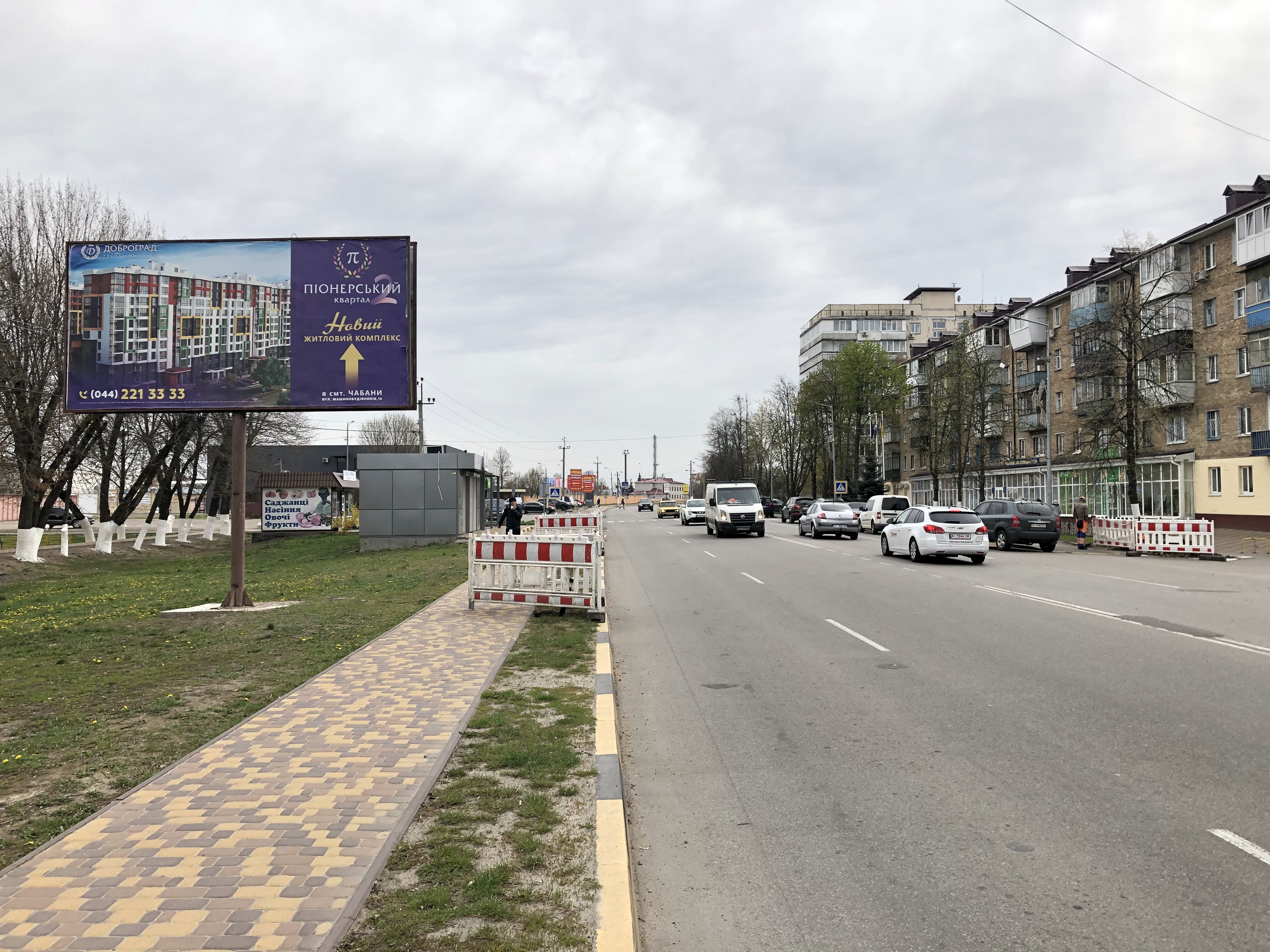 Билборд Чабаны,  Чабаны, центр