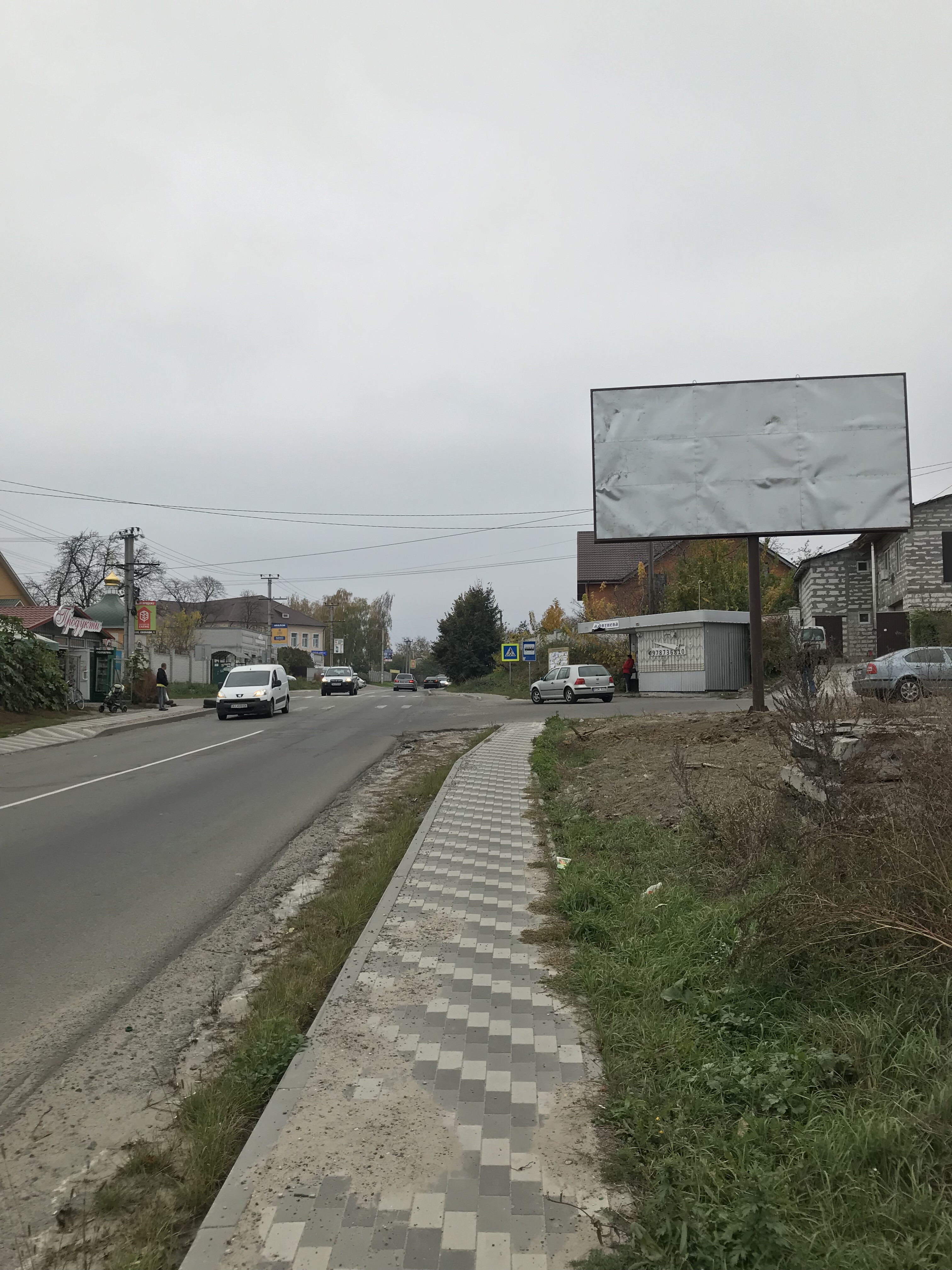 Билборд Гатное,  Гатное , Ул. Жулянская , перекресток с Ул. Жовтнева