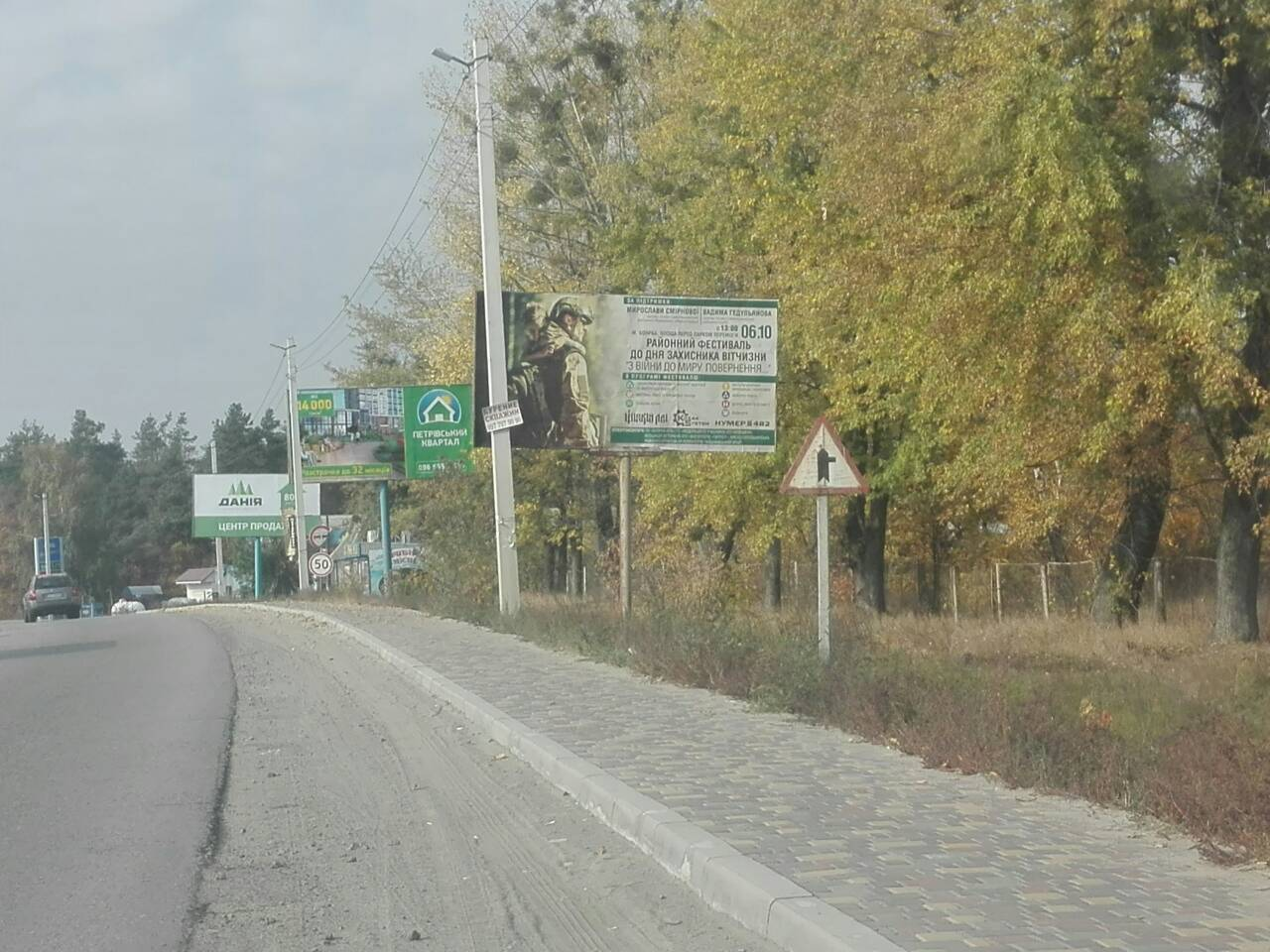 board