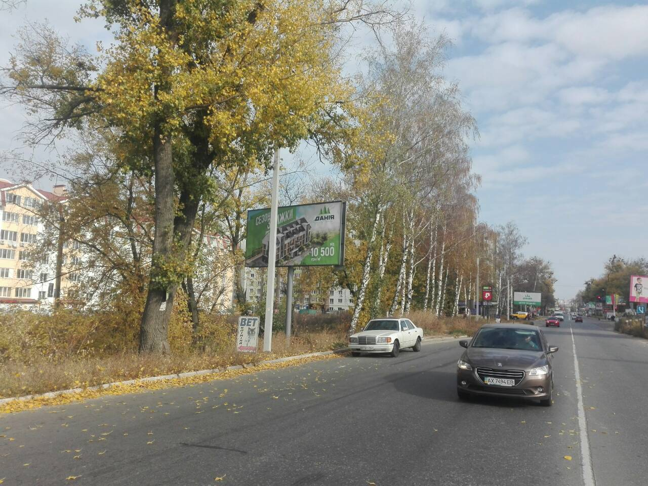 Billboard Sofiivska Borshchagivka,  St. Sobornaa ( Pered ZK L'vovskij Maetok )