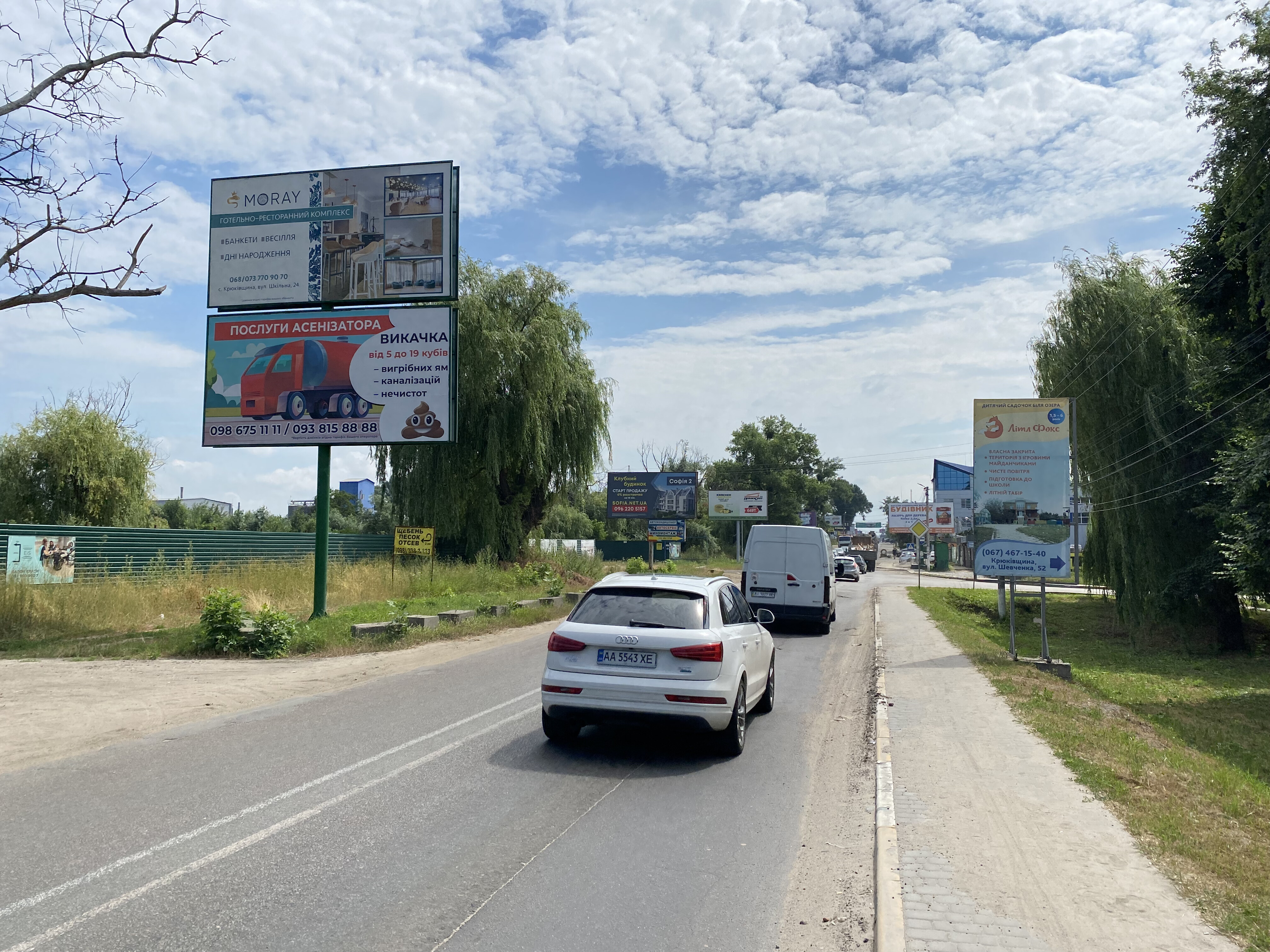 Billboard Kryukivshchyna,  St. Odesskaa ( Vozle ZK IHome ) , naprotiv parka