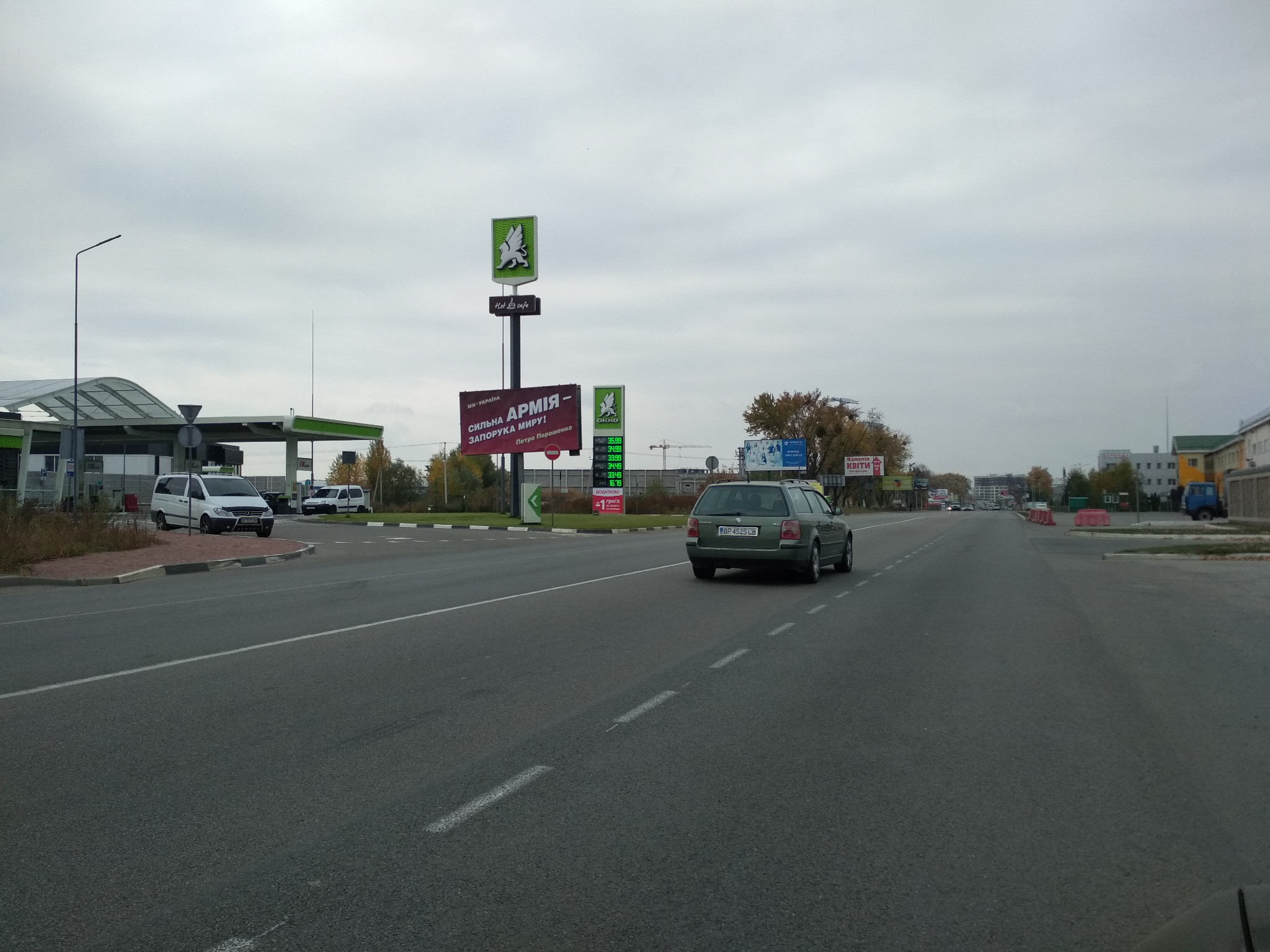 Billboard Vishnev,  St. Vaceslava Cornovola , AZS OKKO