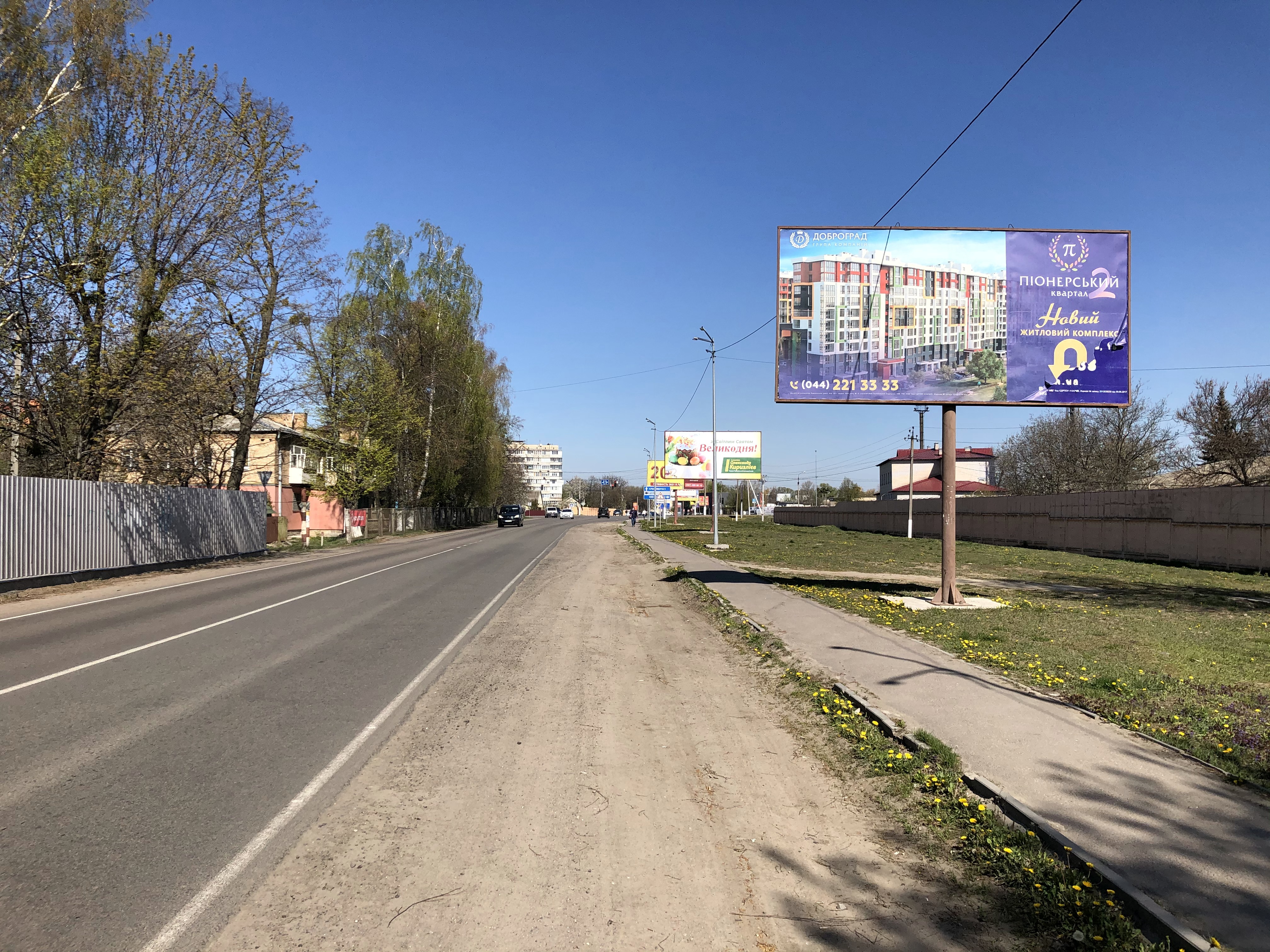 Билборд Чабаны,  Чабаны, за перекрестком Машиностроителей/Кирова