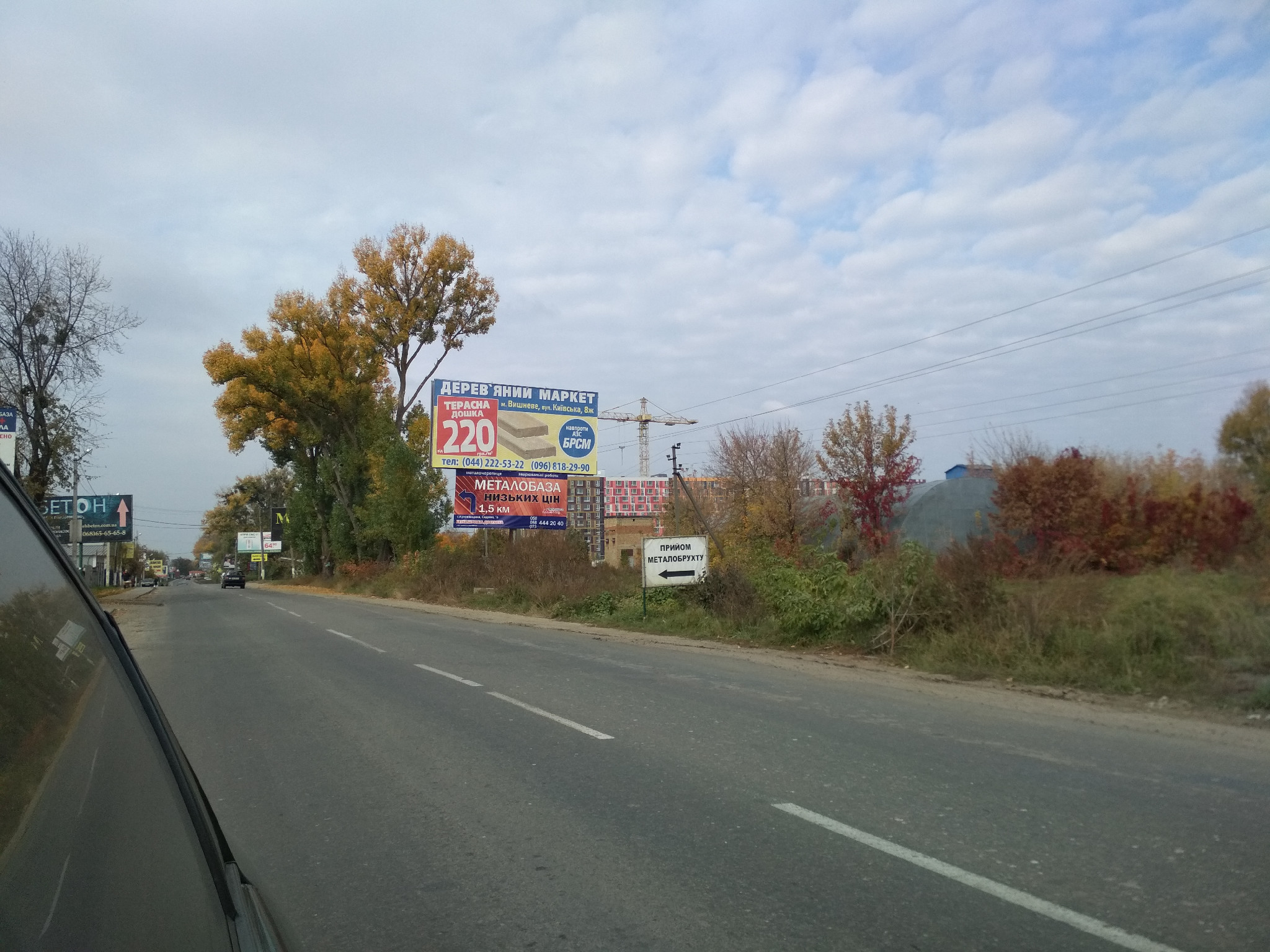 board