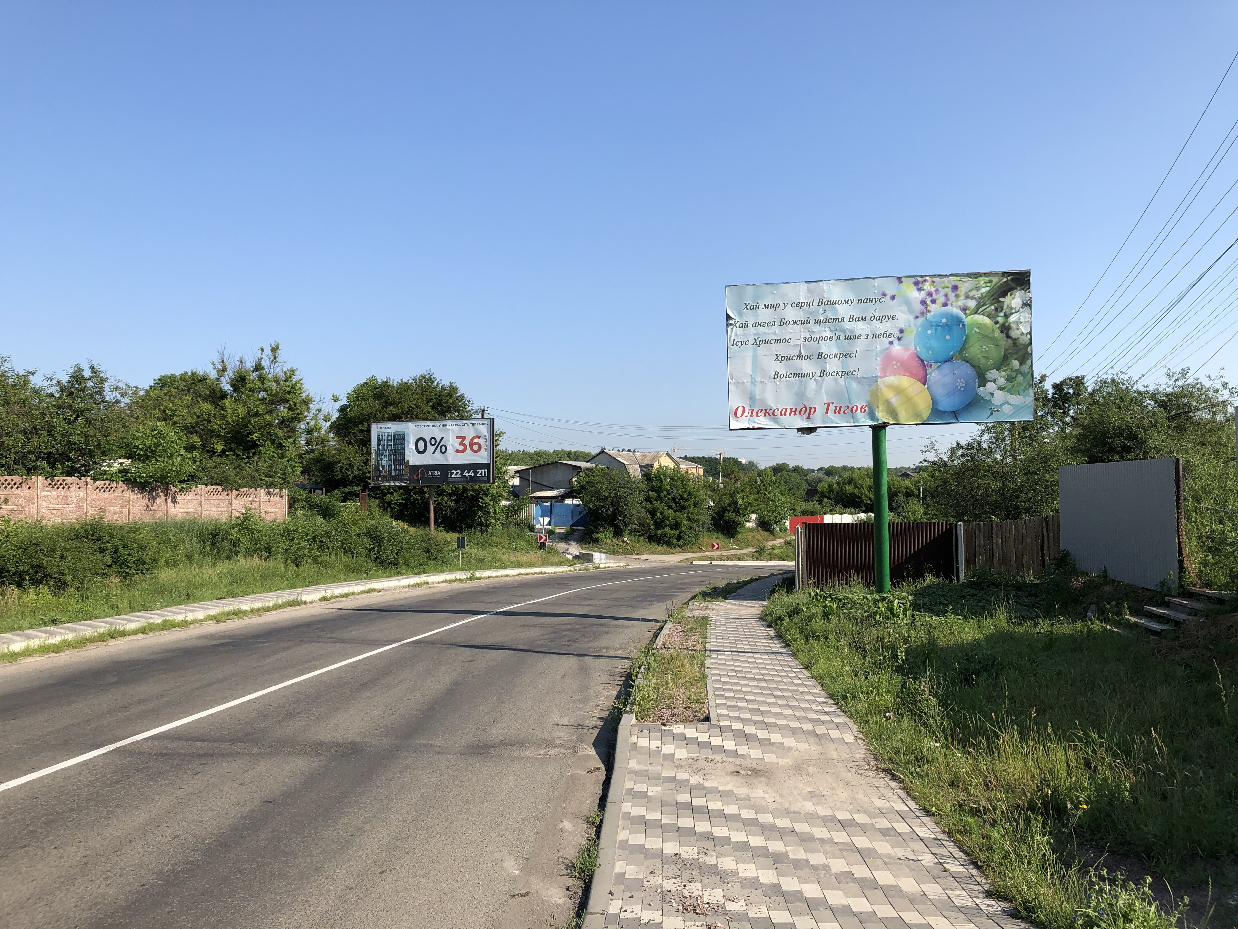 Билборд Гатное,  Гатное , Ул. Жулянская , перекресток с Ул. Жовтнева