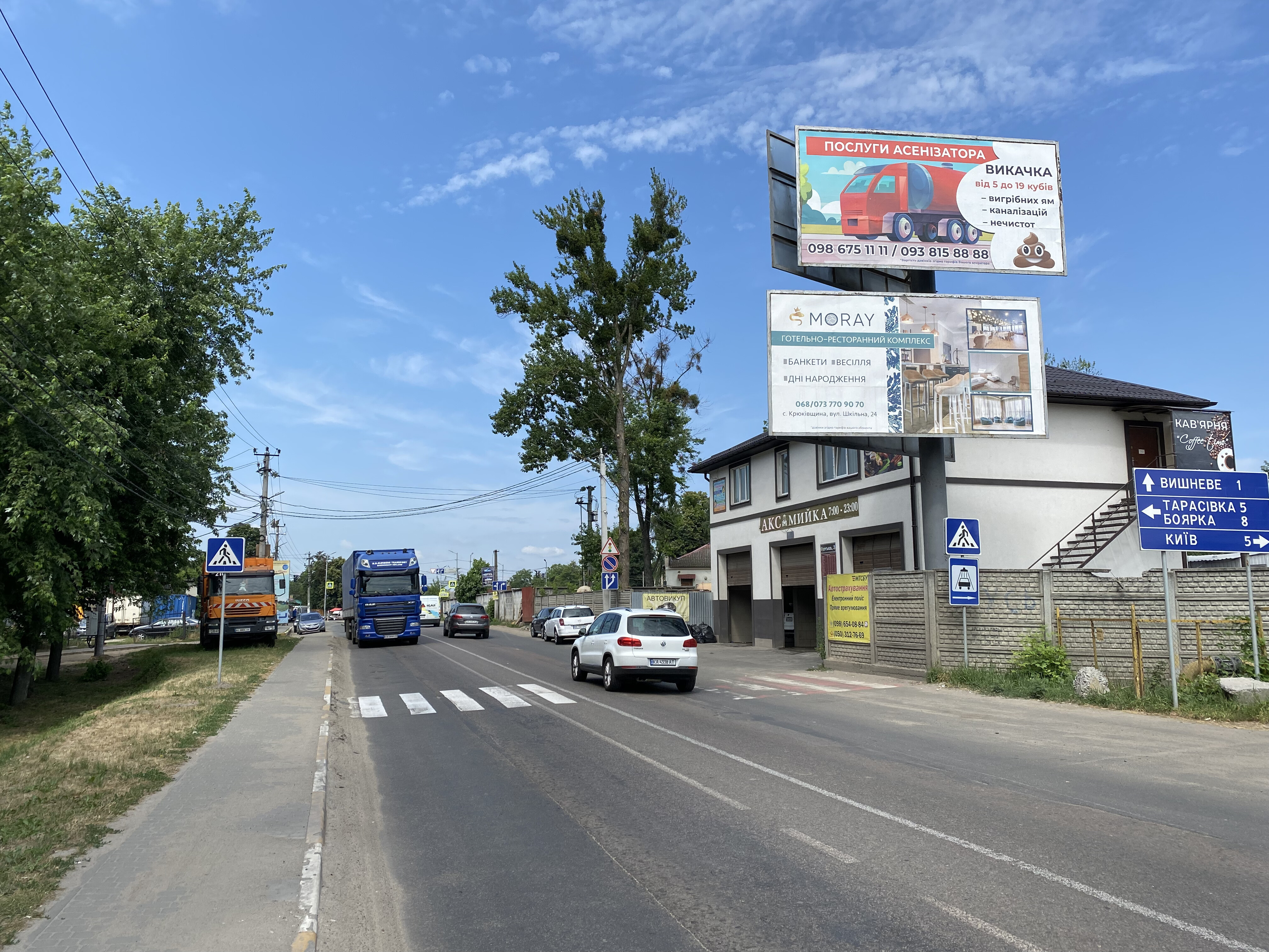 Billboard Kryukivshchyna,  St. Odeskaa , naprotiv parka