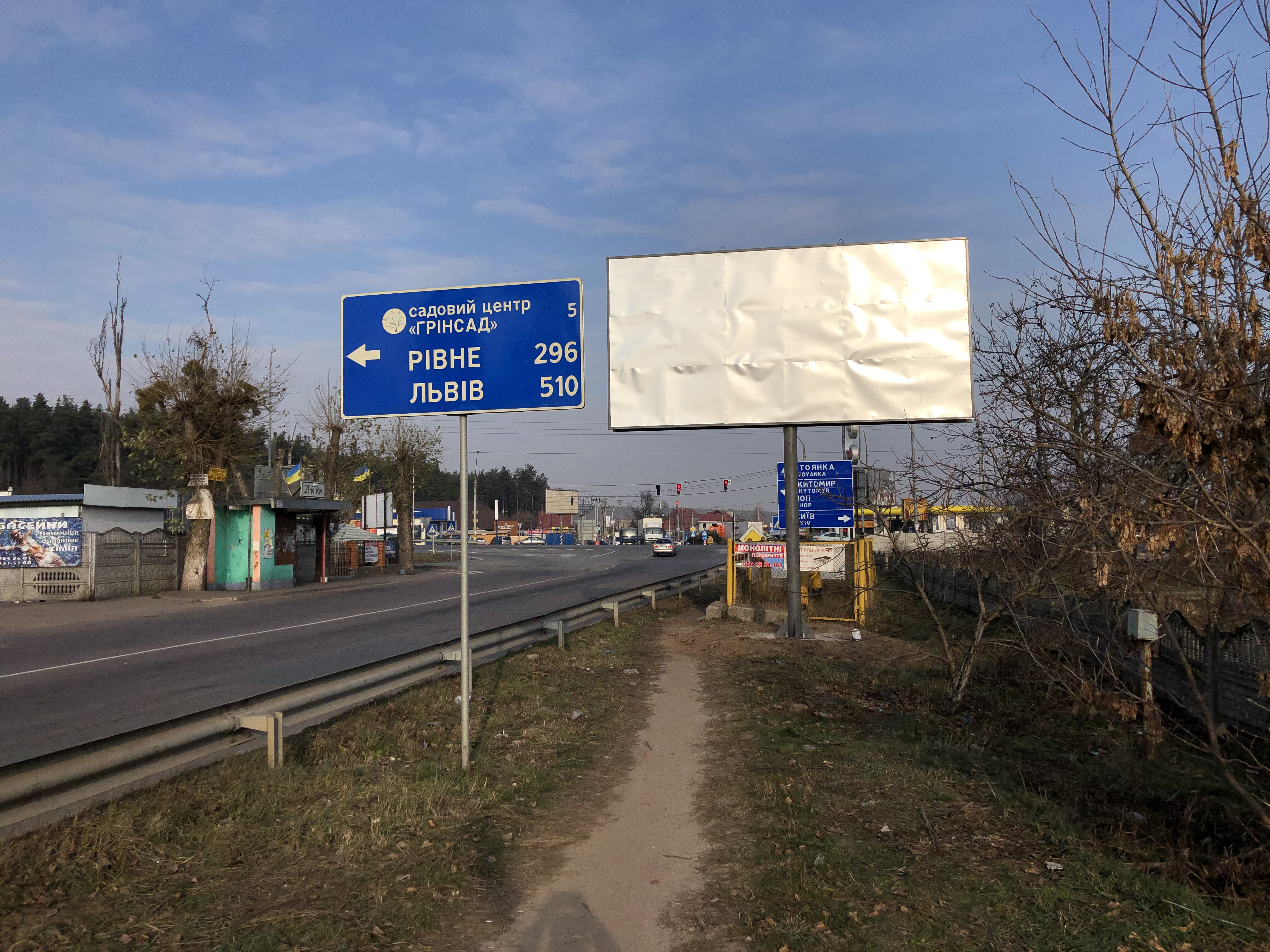 Billboard Parking,  A/d T1038 , vyezd na Zitomirskuu trassu