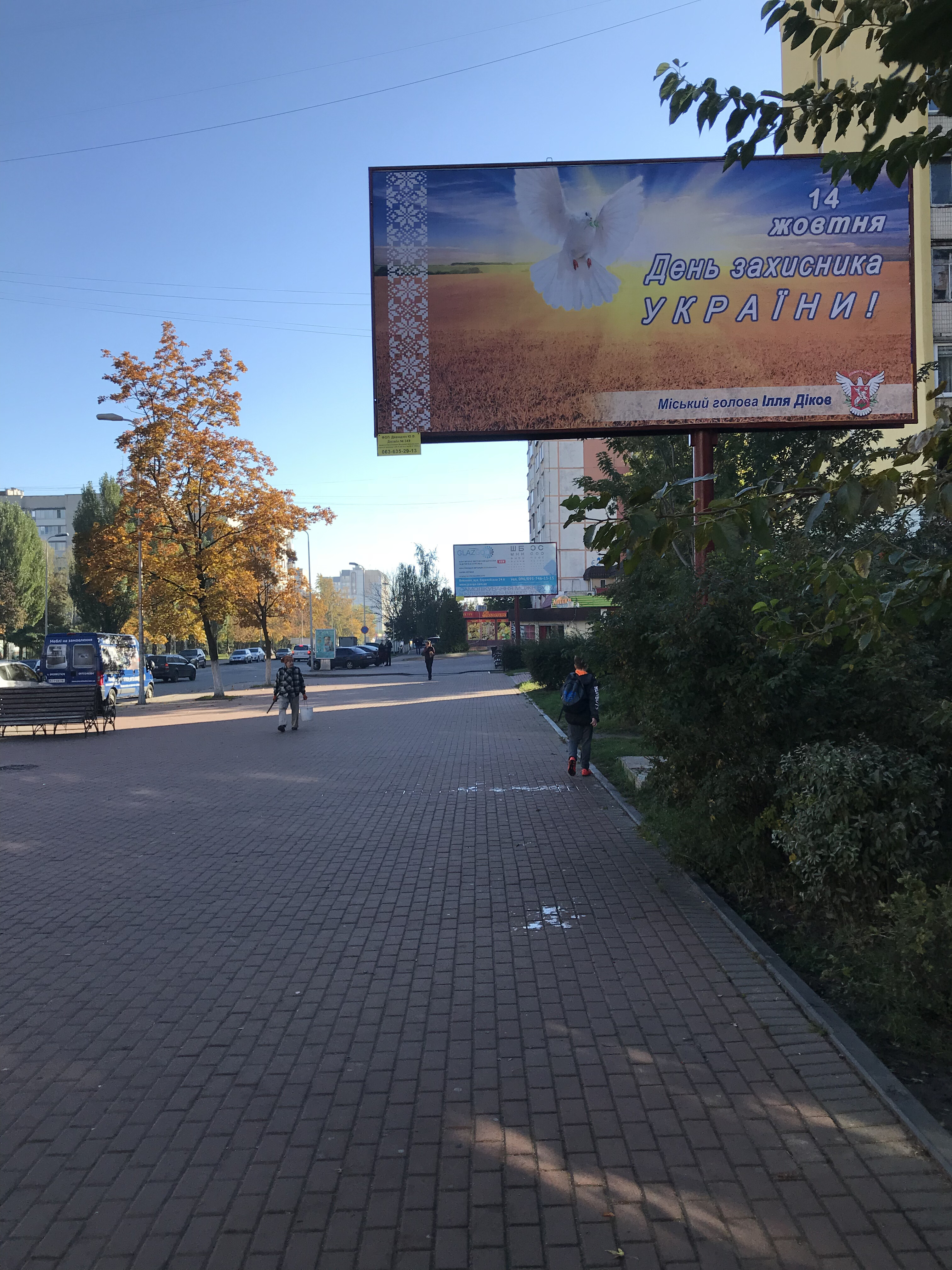 board