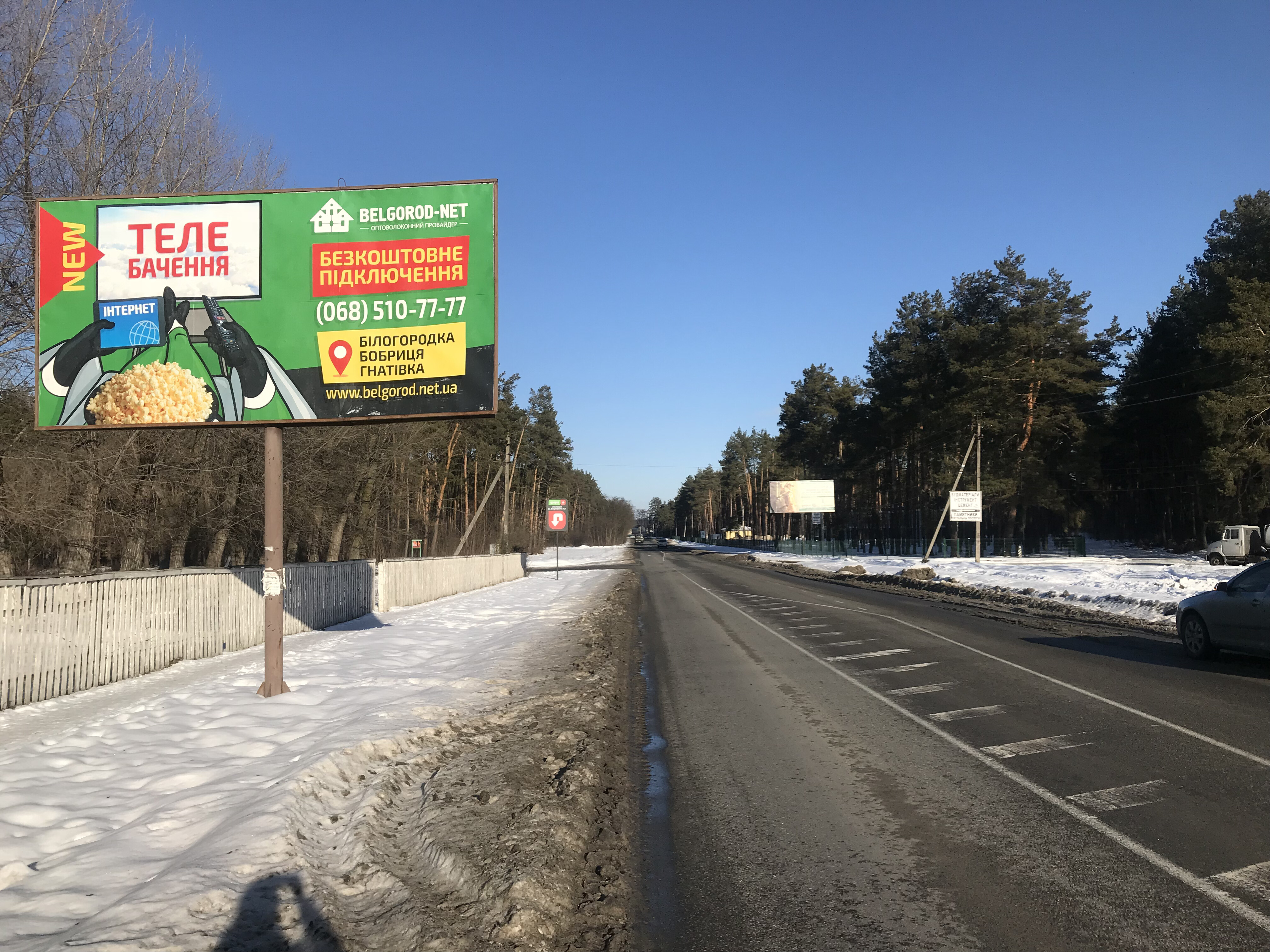 board