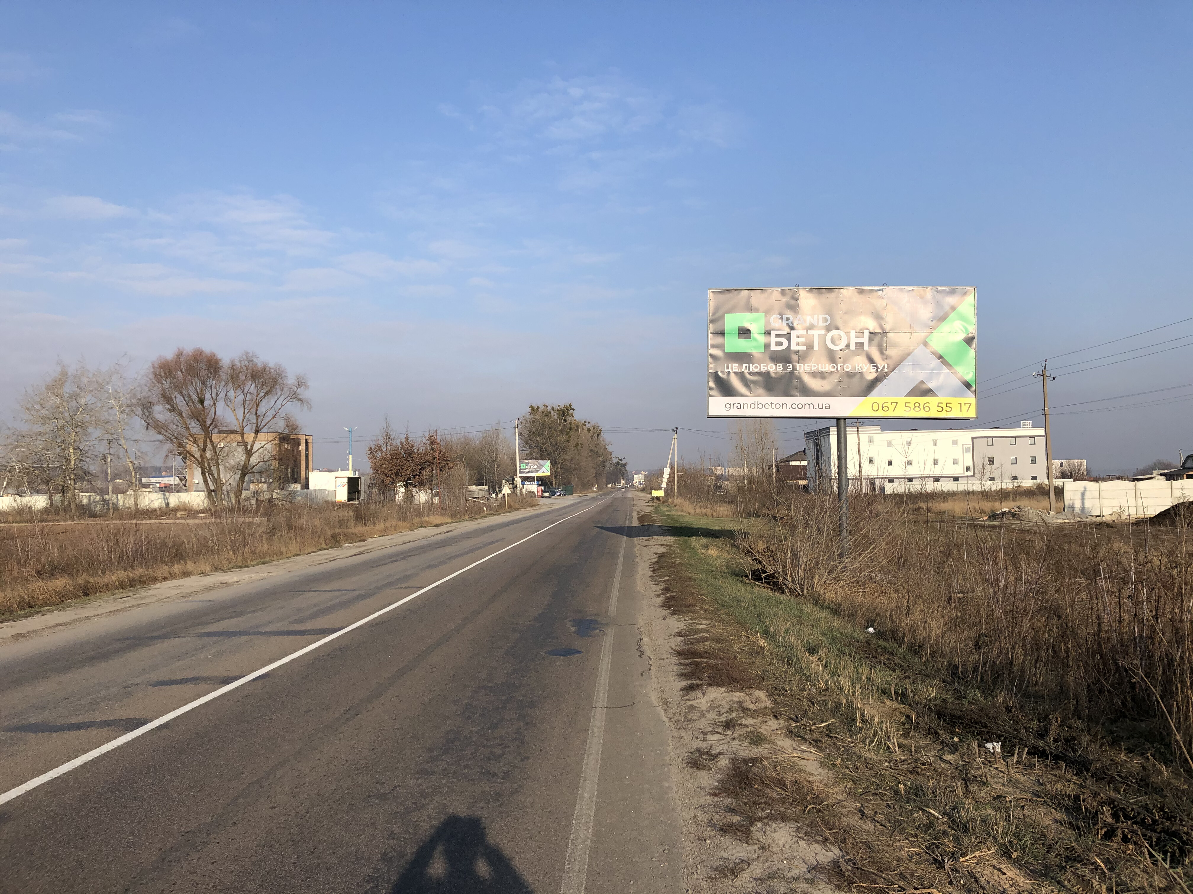 Билборд Гнатовка,  А/д Т1038 , ул. Соборная