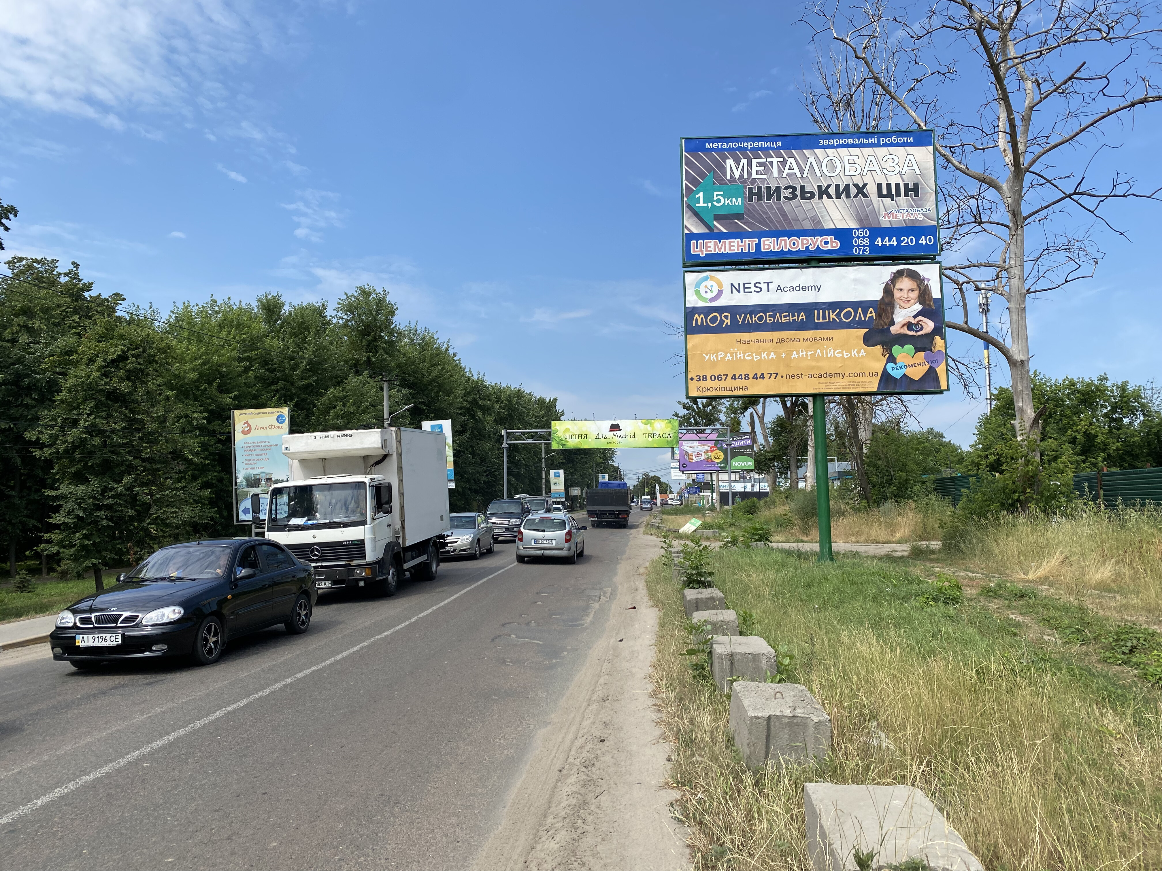 Billboard Kryukivshchyna,  St. Odesskaa ( Vozle ZK IHome ) , naprotiv parka