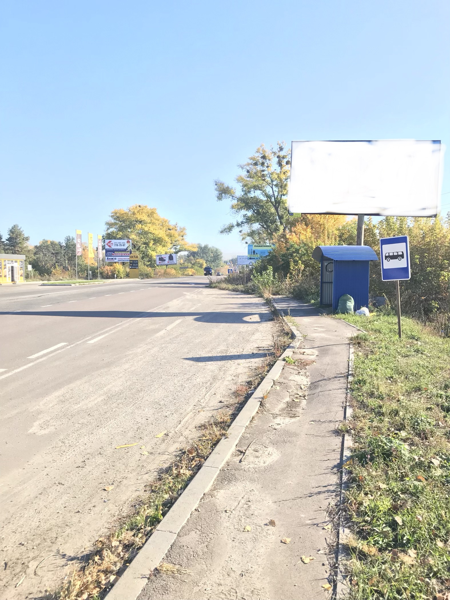 Билборд Белогородка,  Петровское (а-д Р04 Киев-Белогородка-Фастов-Звенигородка