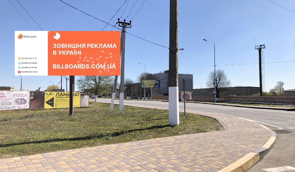 Billboard Chabani,  Cabany, centr , Svetofor