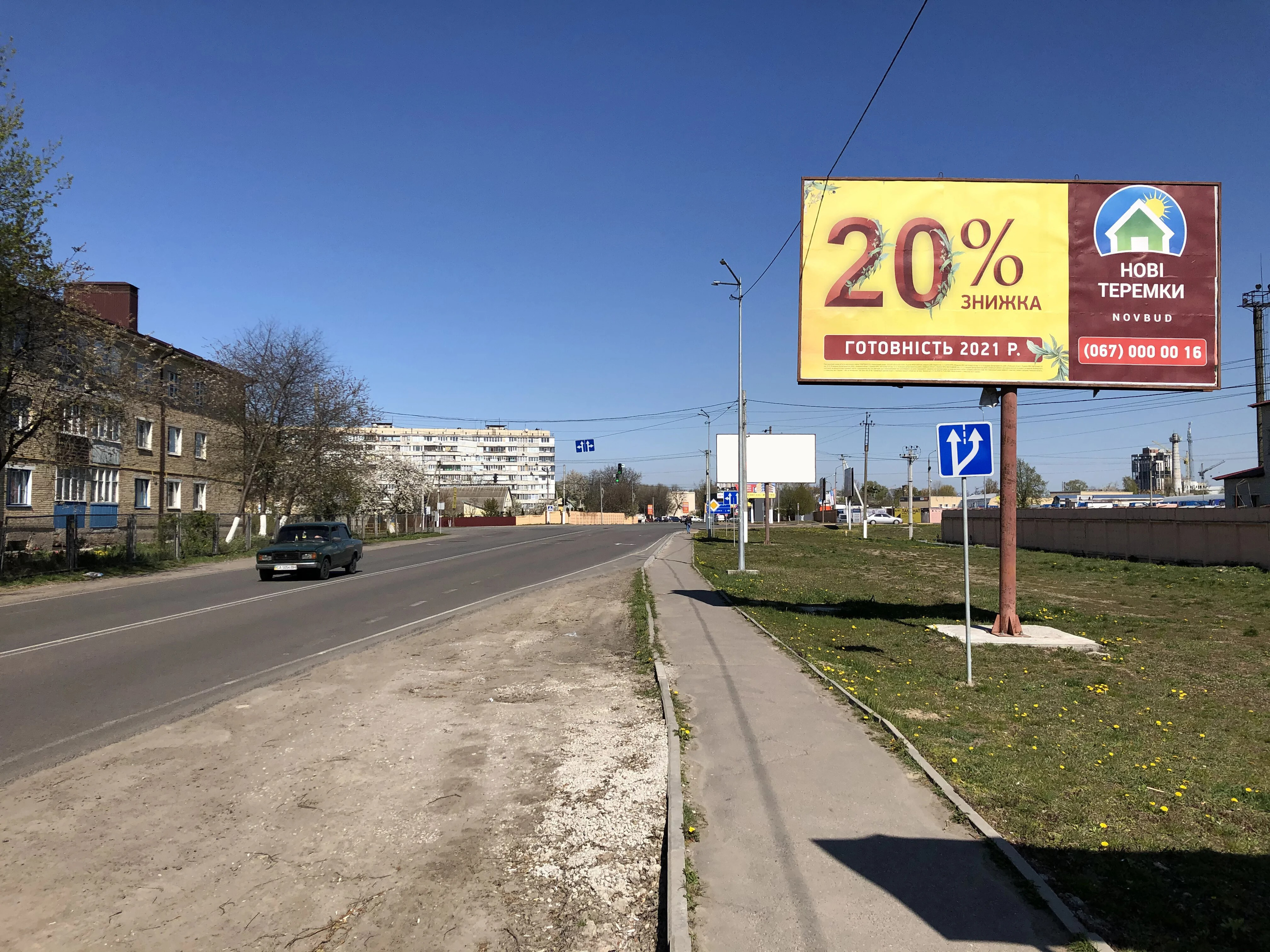 Billboard Chabani,  Cabany, za perekrestkom Masinostroitelej/Kirova