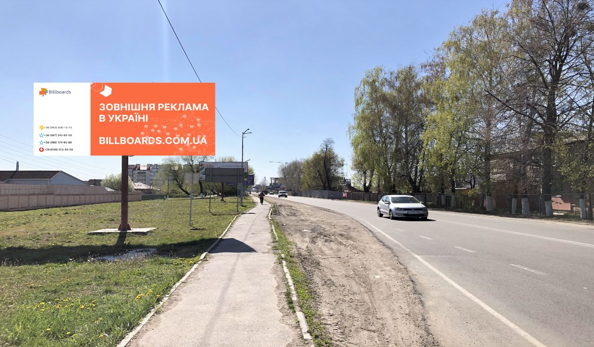 Billboard Chabani,  Cabany, za perekrestkom Masinostroitelej/Kirova