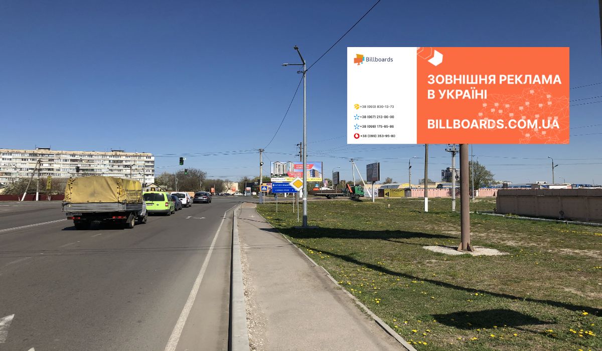 Billboard Chabani,  Cabany, perekrestok Masinostroitelej/Kirova