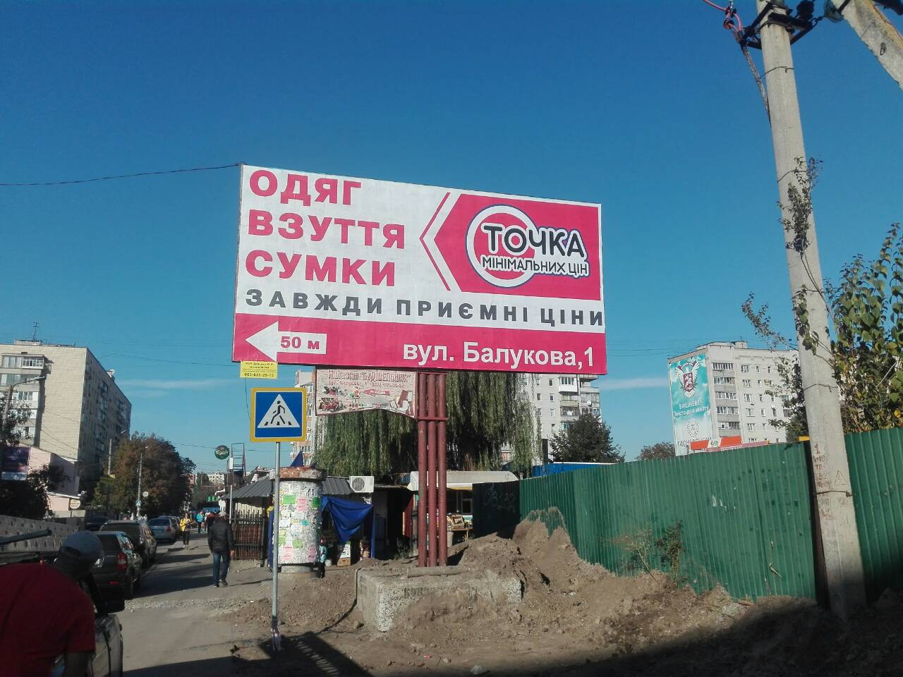 board
