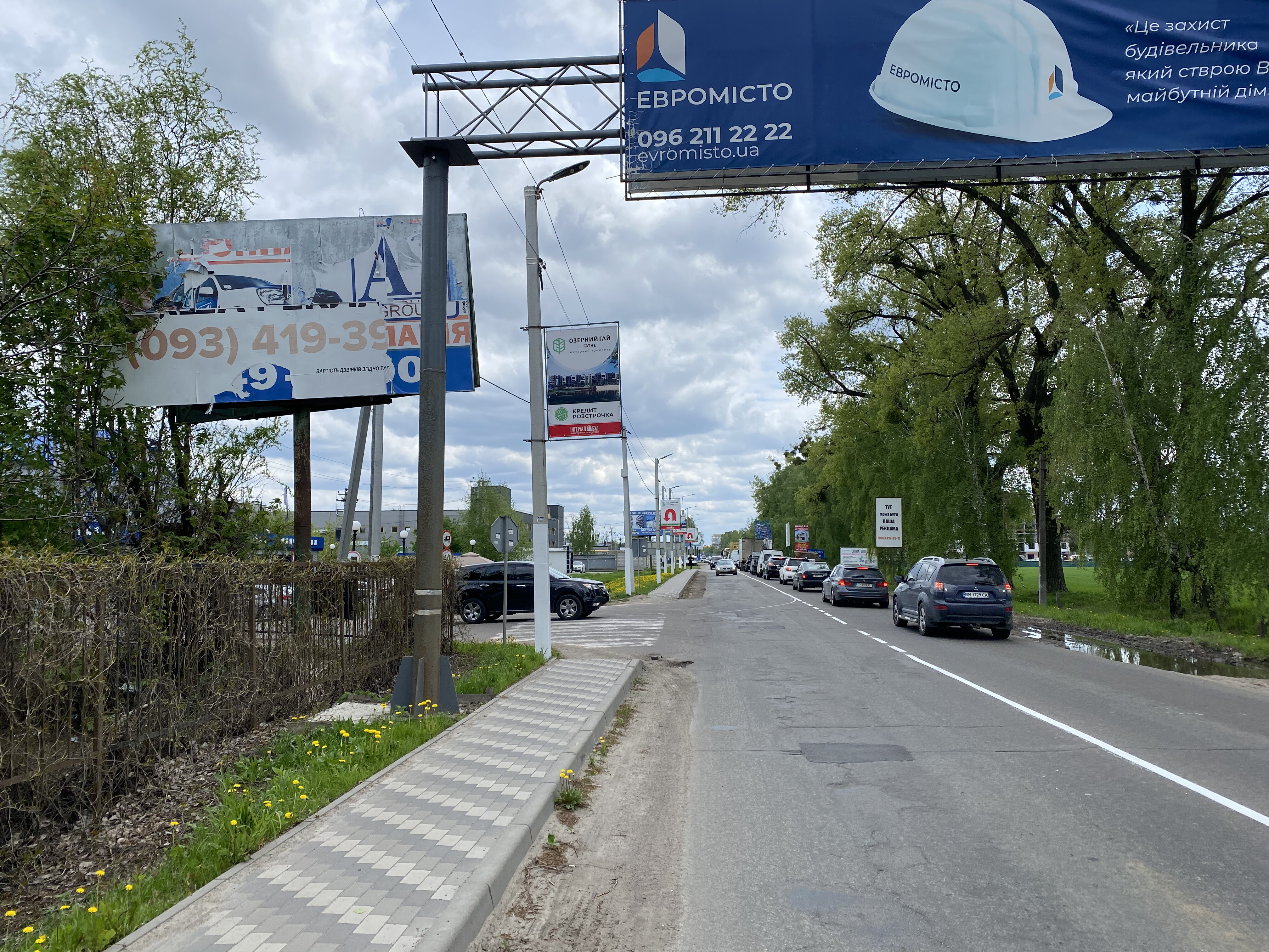 board