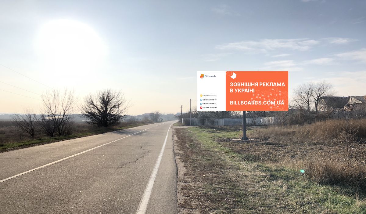 Билборд Лука,  А/д Т1038 , заезд в село