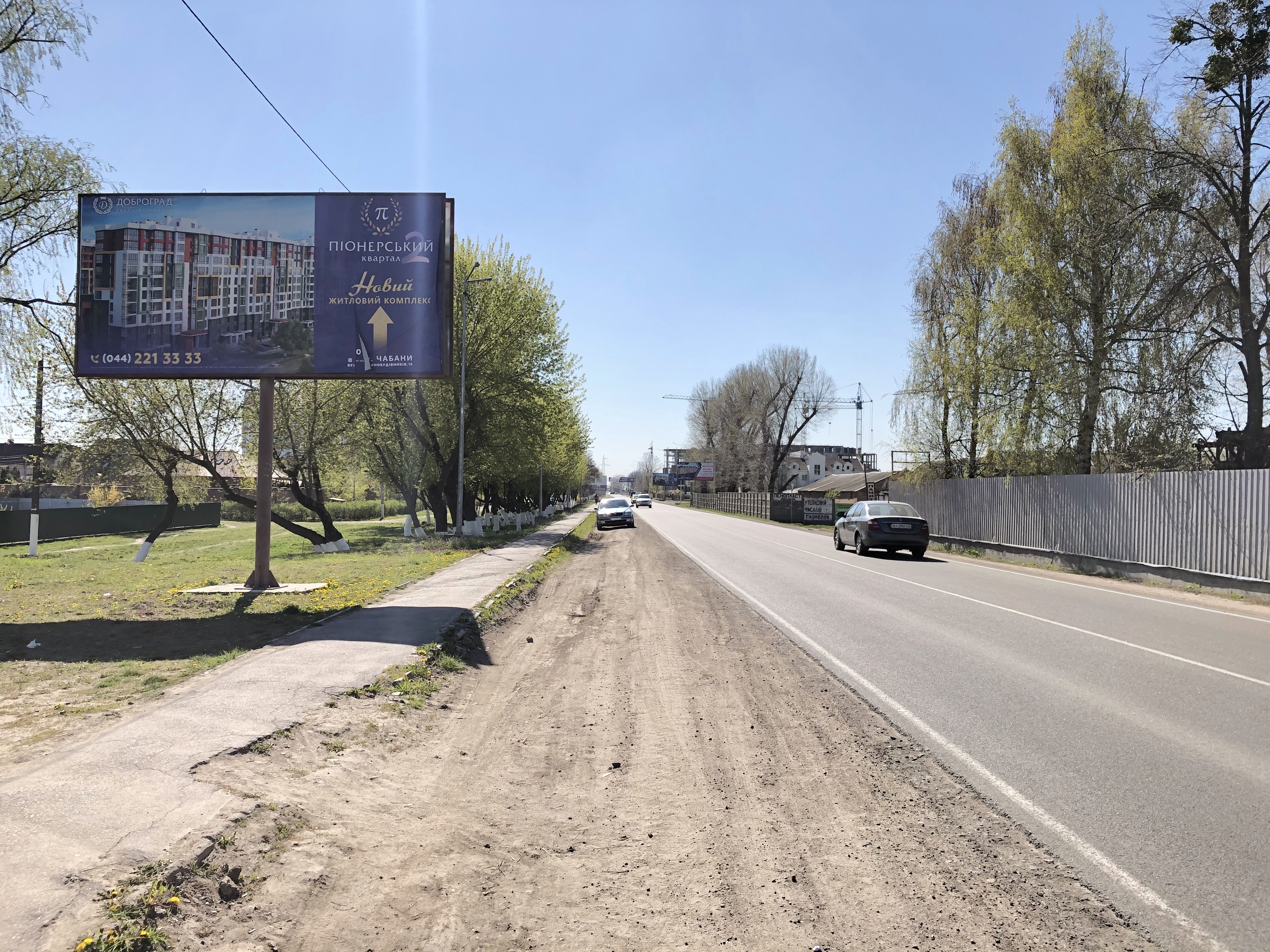 Билборд Чабаны,  Чабаны, за перекрестком Машиностроителей/Кирова