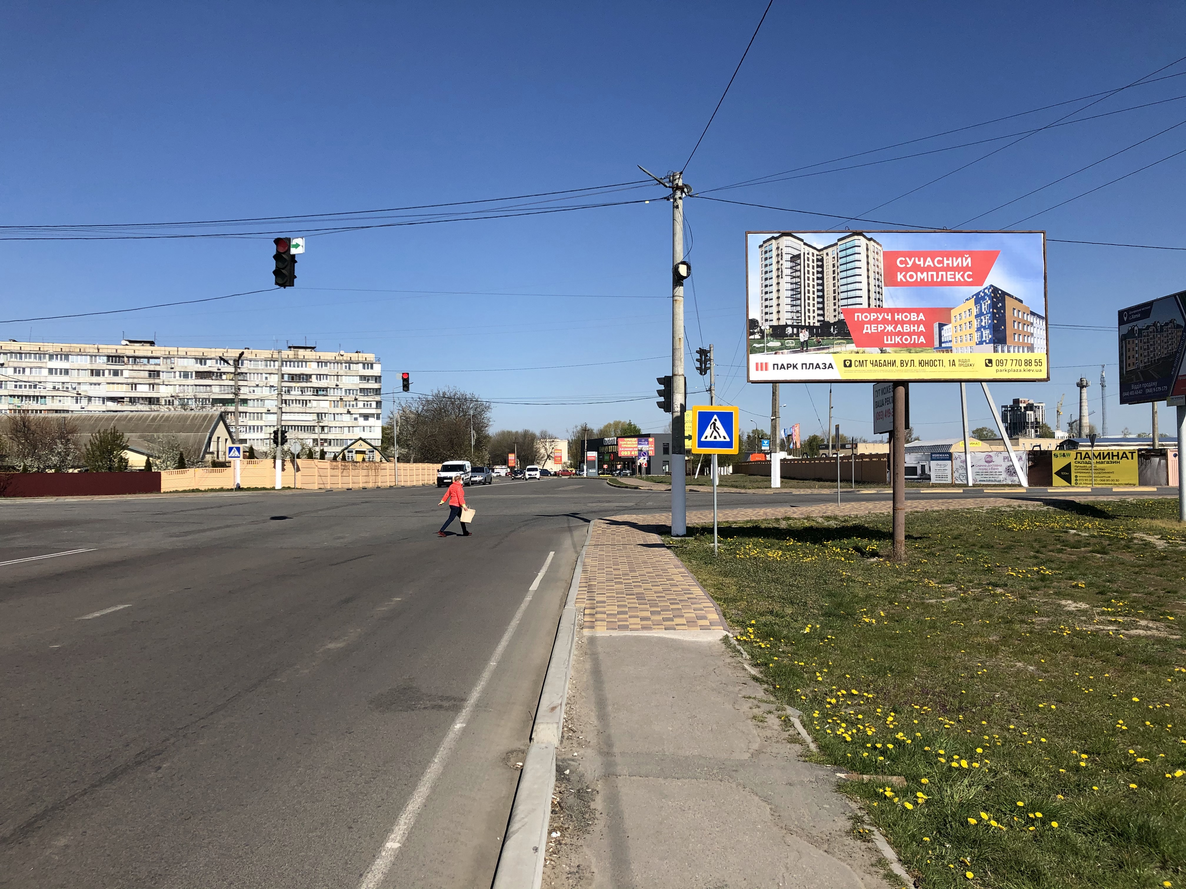 Billboard Chabani,  Cabany, perekrestok Masinostroitelej/Kirova