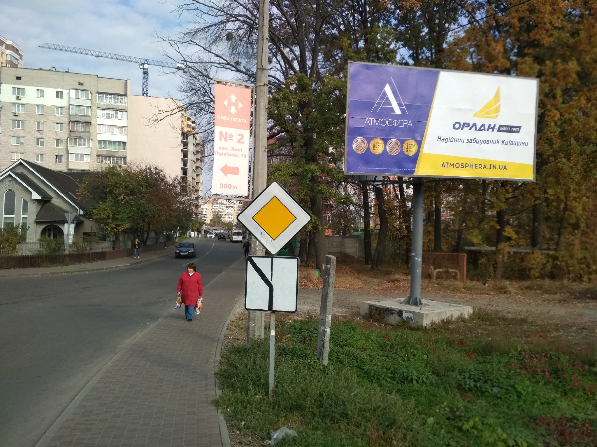 Білборд, бігборд (борд)  Вишневе,  Вул. Лесі Українки, біля залізничного переїзду
