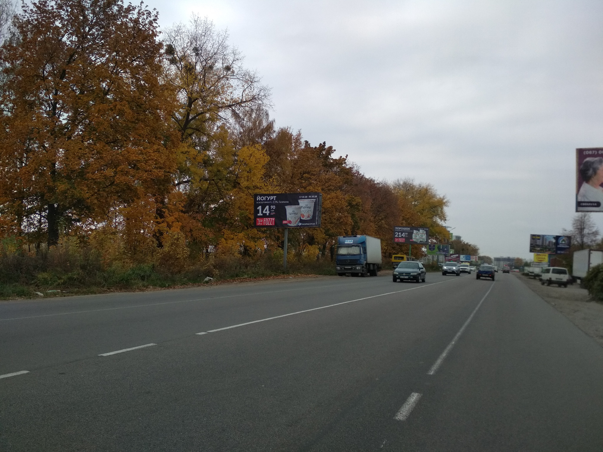 Billboard Vishnev,  St. Vaceslava Cornovola , ( naprotiv No49A)
