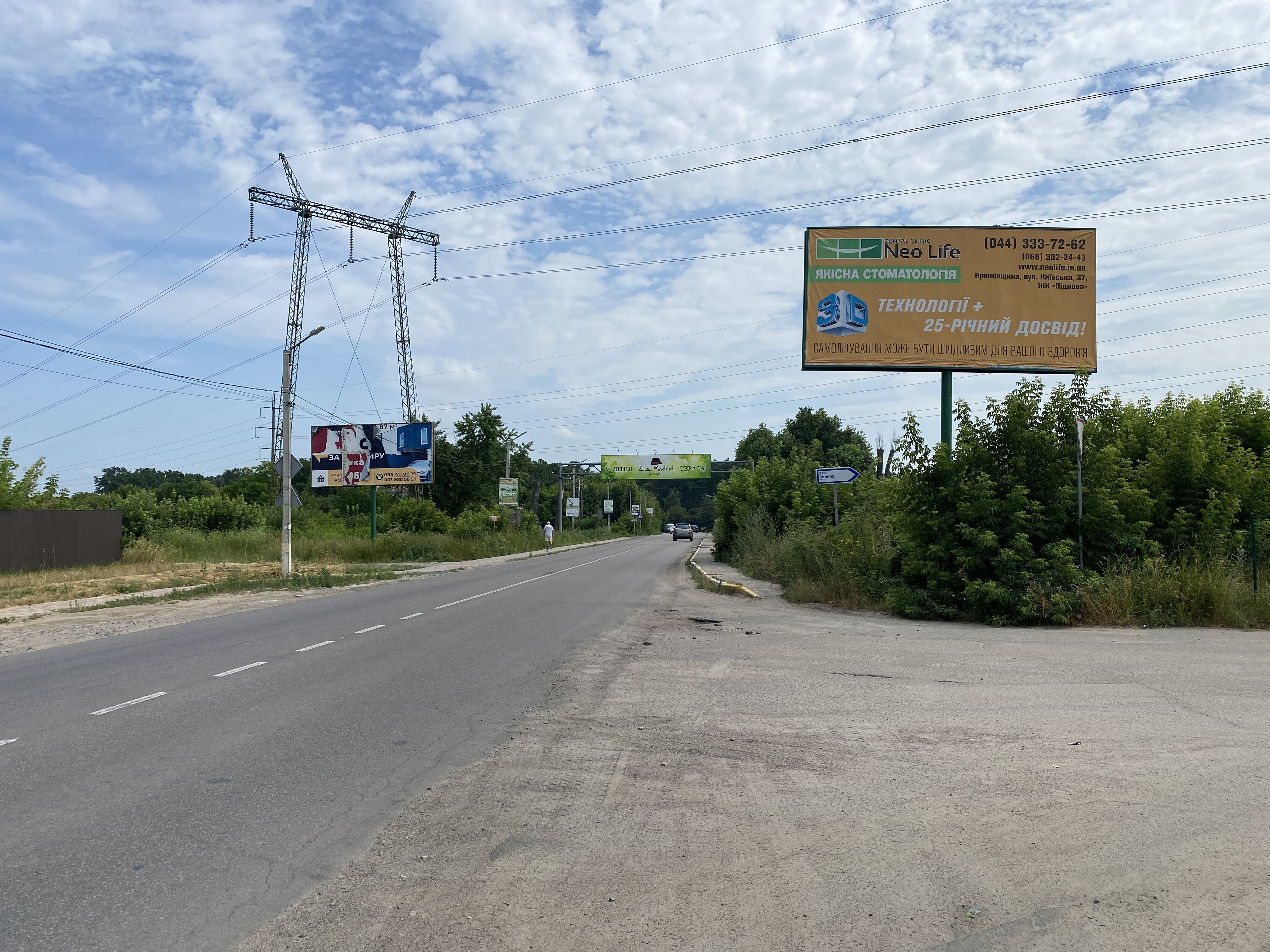 Billboard Kryukivshchyna,  St. Balukova , vozle restorana "Ryba Limon"