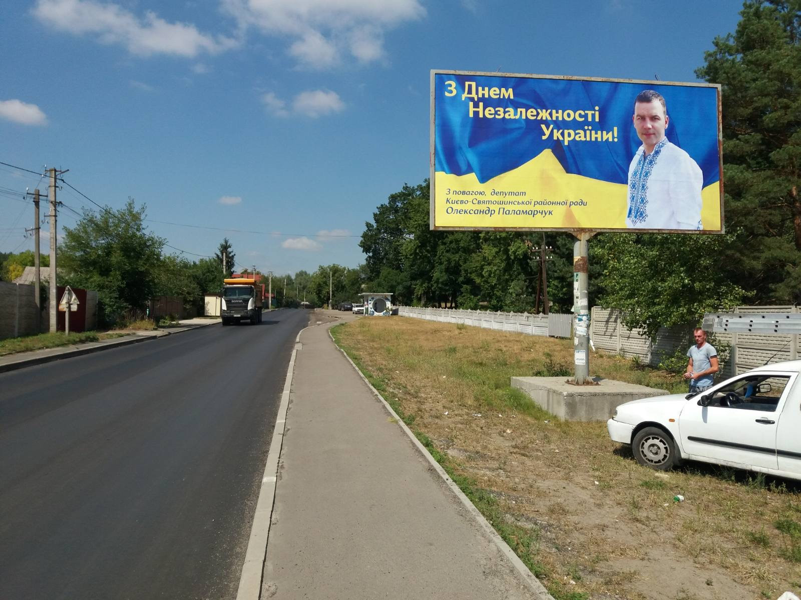 Билборд Юровка,  центр, возле школы
