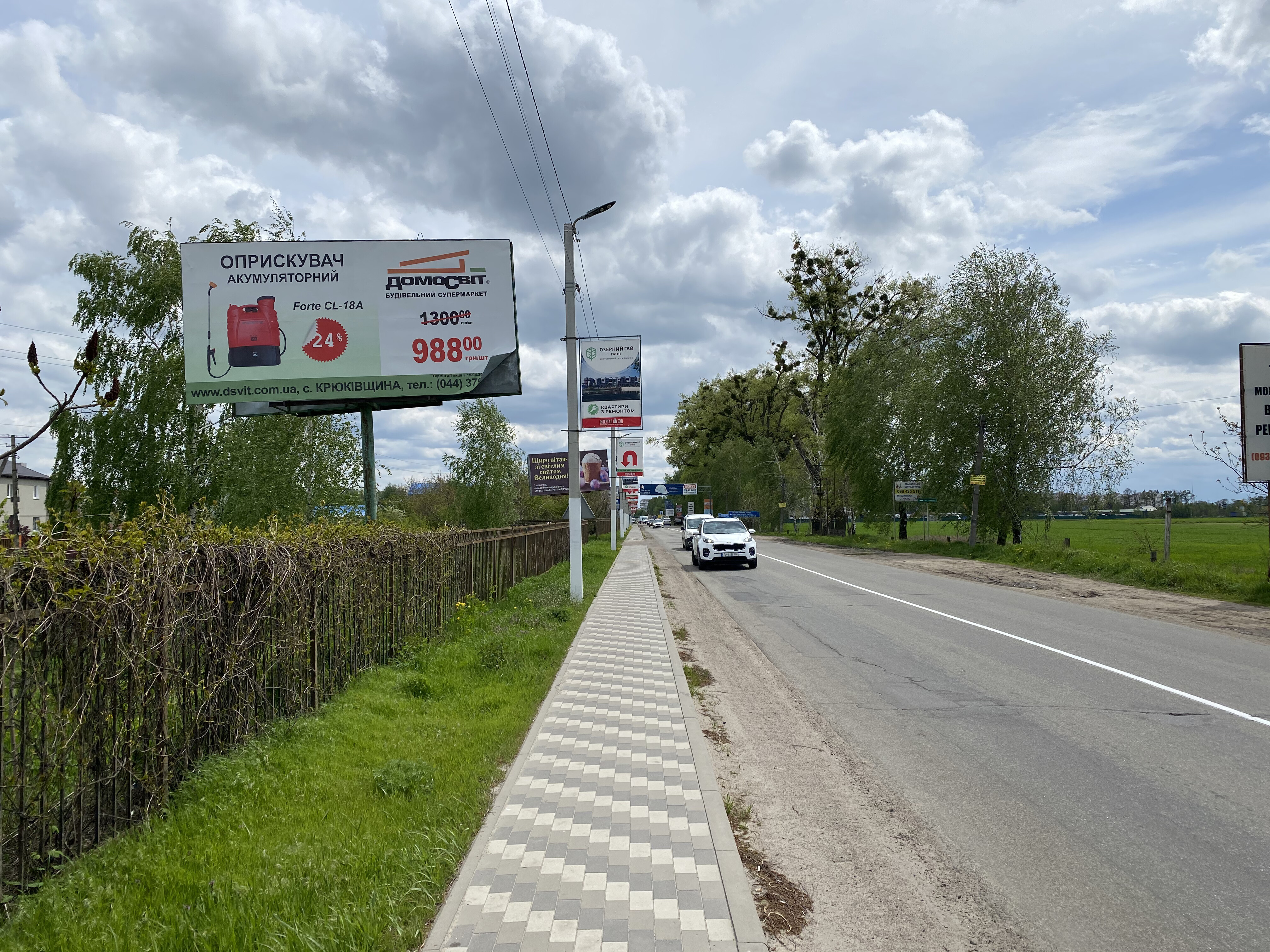 board