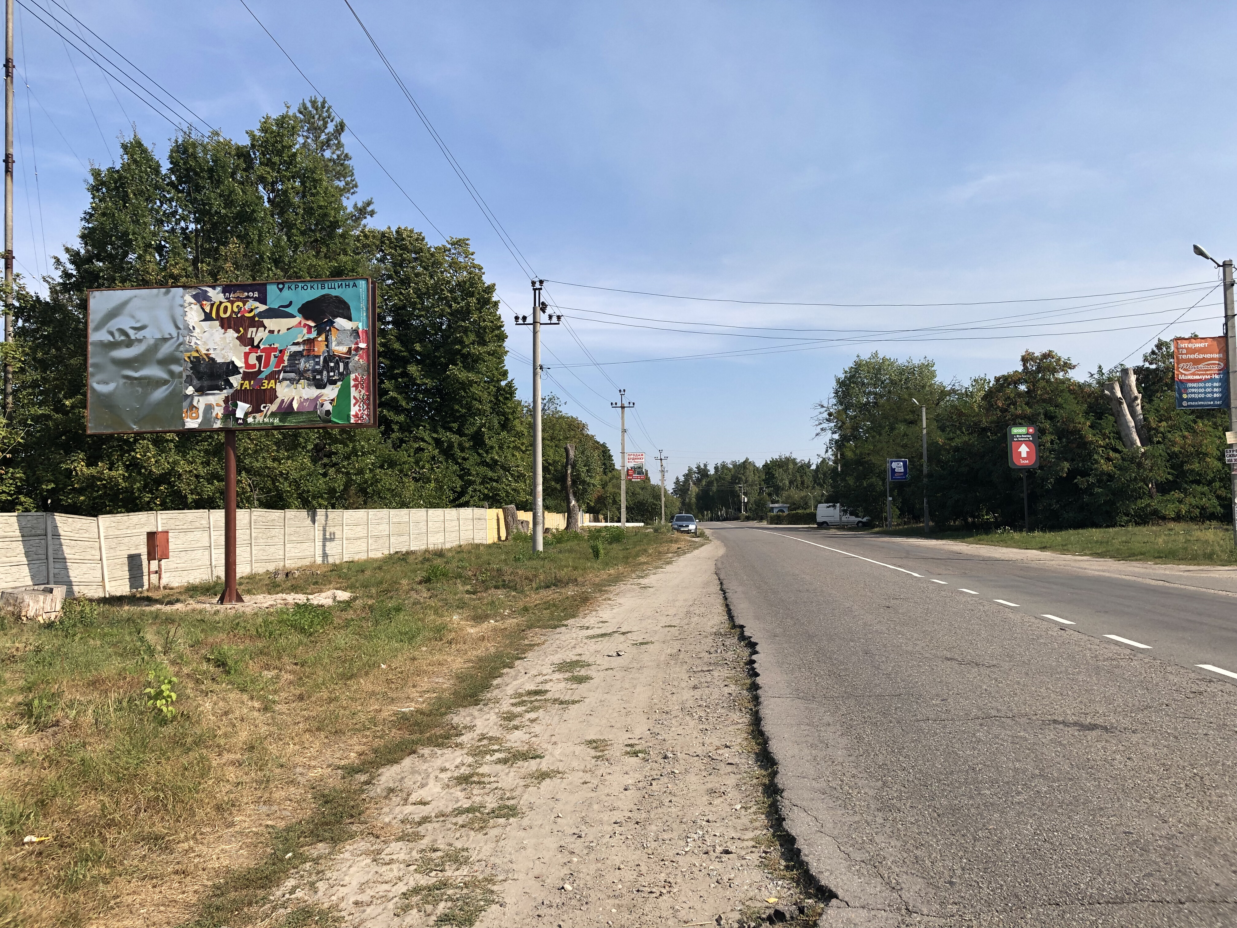 Білборд, бігборд (борд)  с. Віта-Поштова,  дорога Вита Почтовая - Боярка , после стадиона "Патриот"