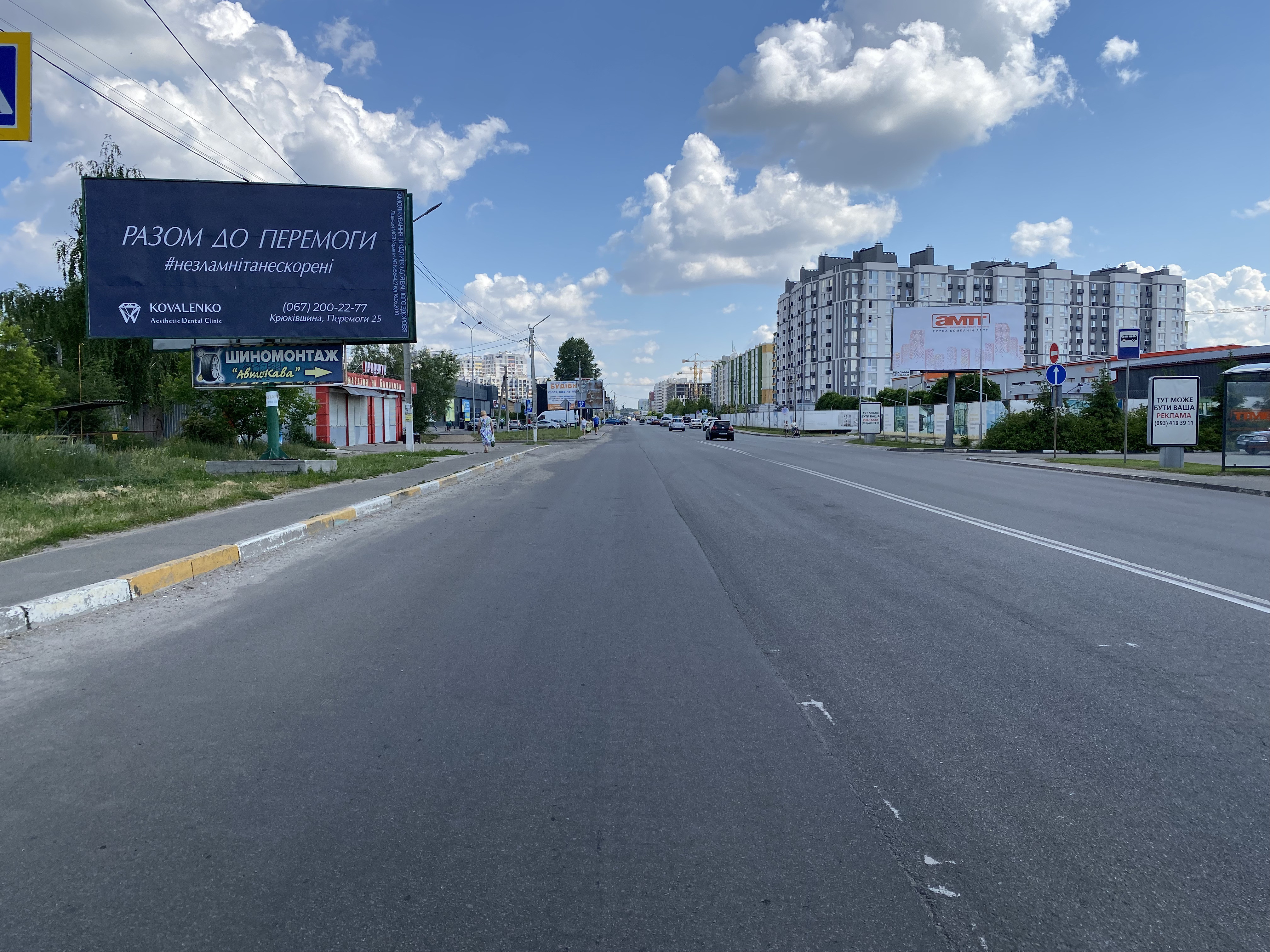 Billboard Kryukivshchyna,  St. Balukova, naprotiv TRC NEBO, vozle manazina TRAS, na svetlofore
