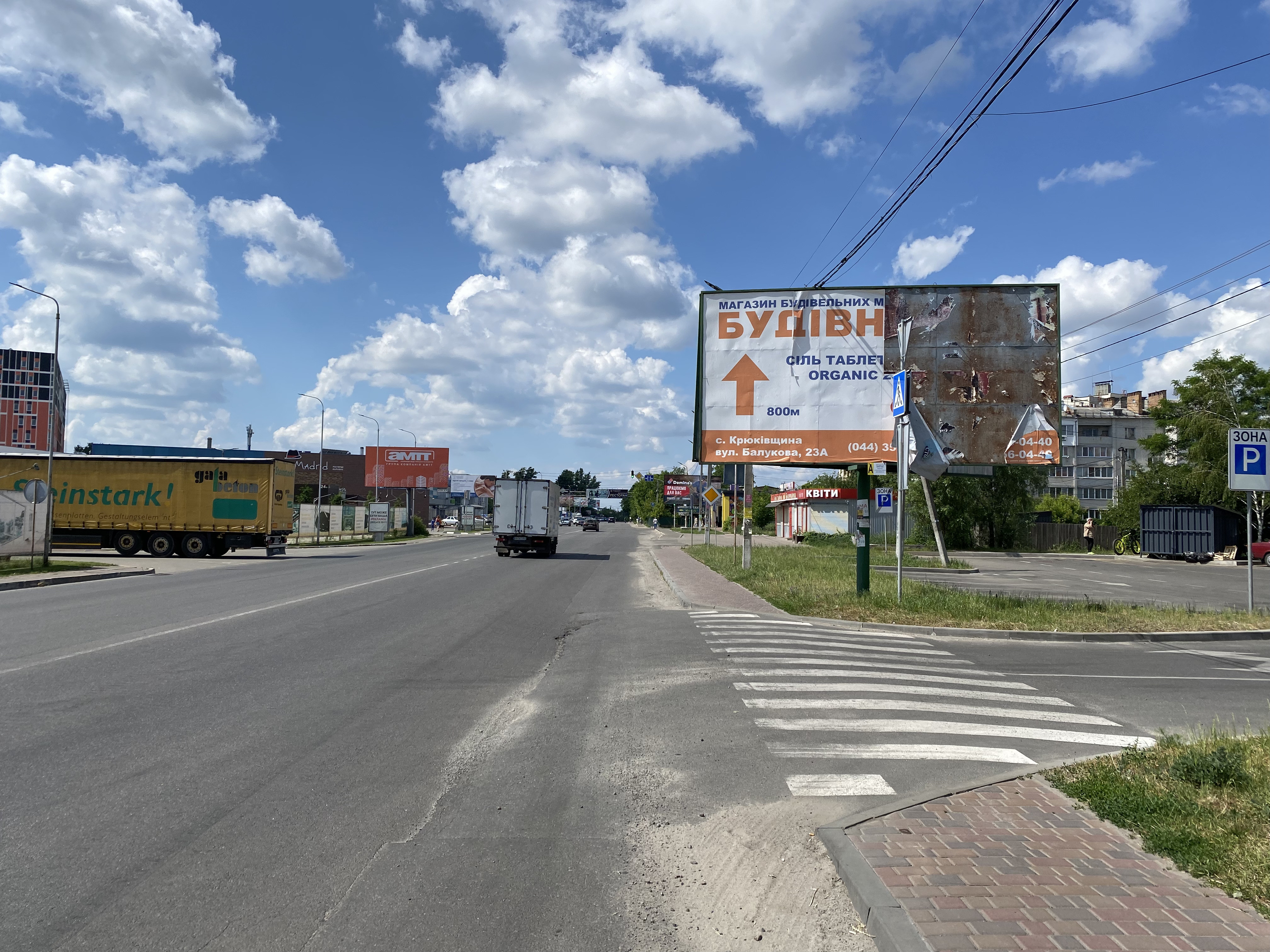 Billboard Kryukivshchyna,  St. Balukova , na magazine ATB , vozle zk EVROMISTO