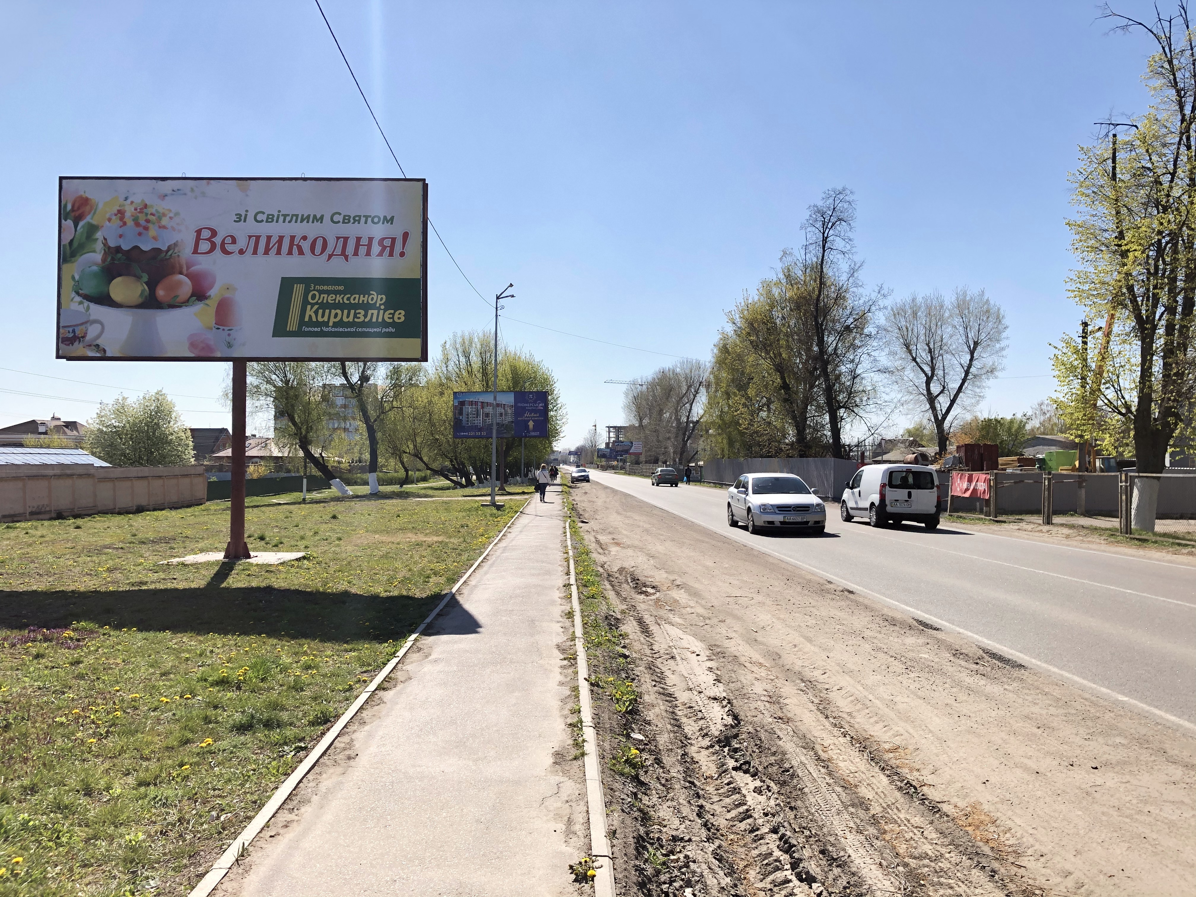 Билборд Чабаны,  Чабаны, за перекрестком Машиностроителей/Кирова