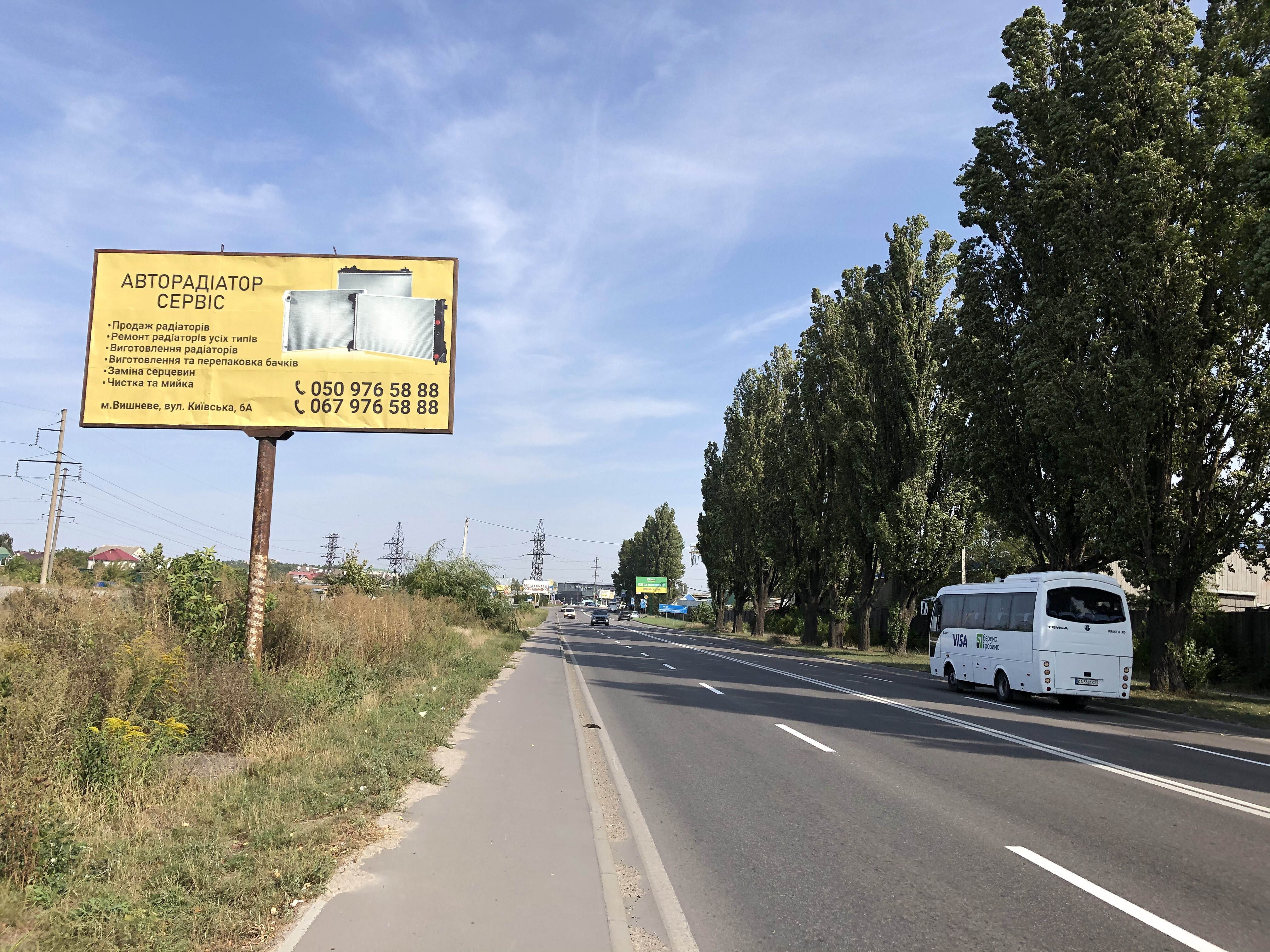 board