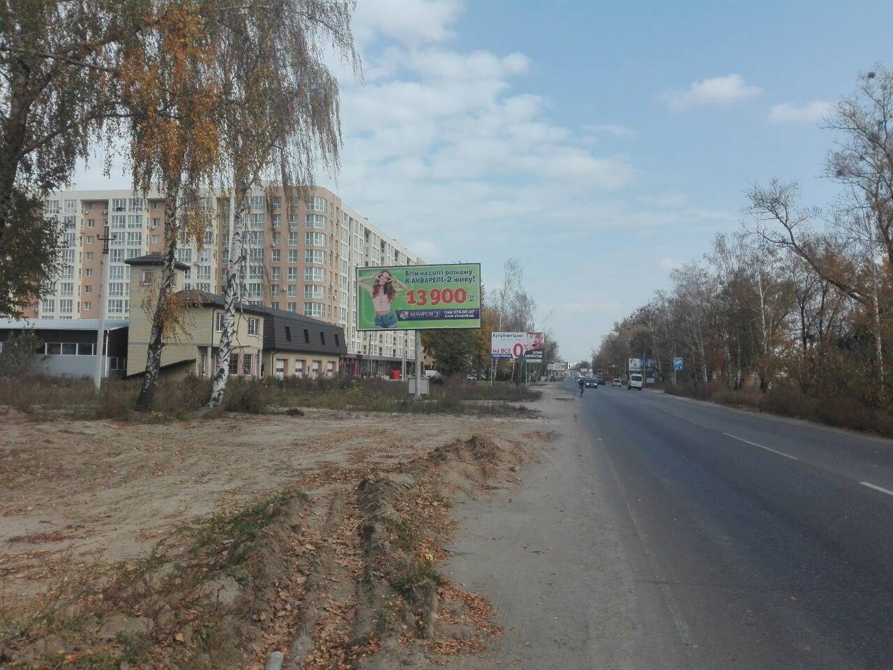 Billboard Sofiivska Borshchagivka,  St. Sobornaa ( radom s ZK Sfera )