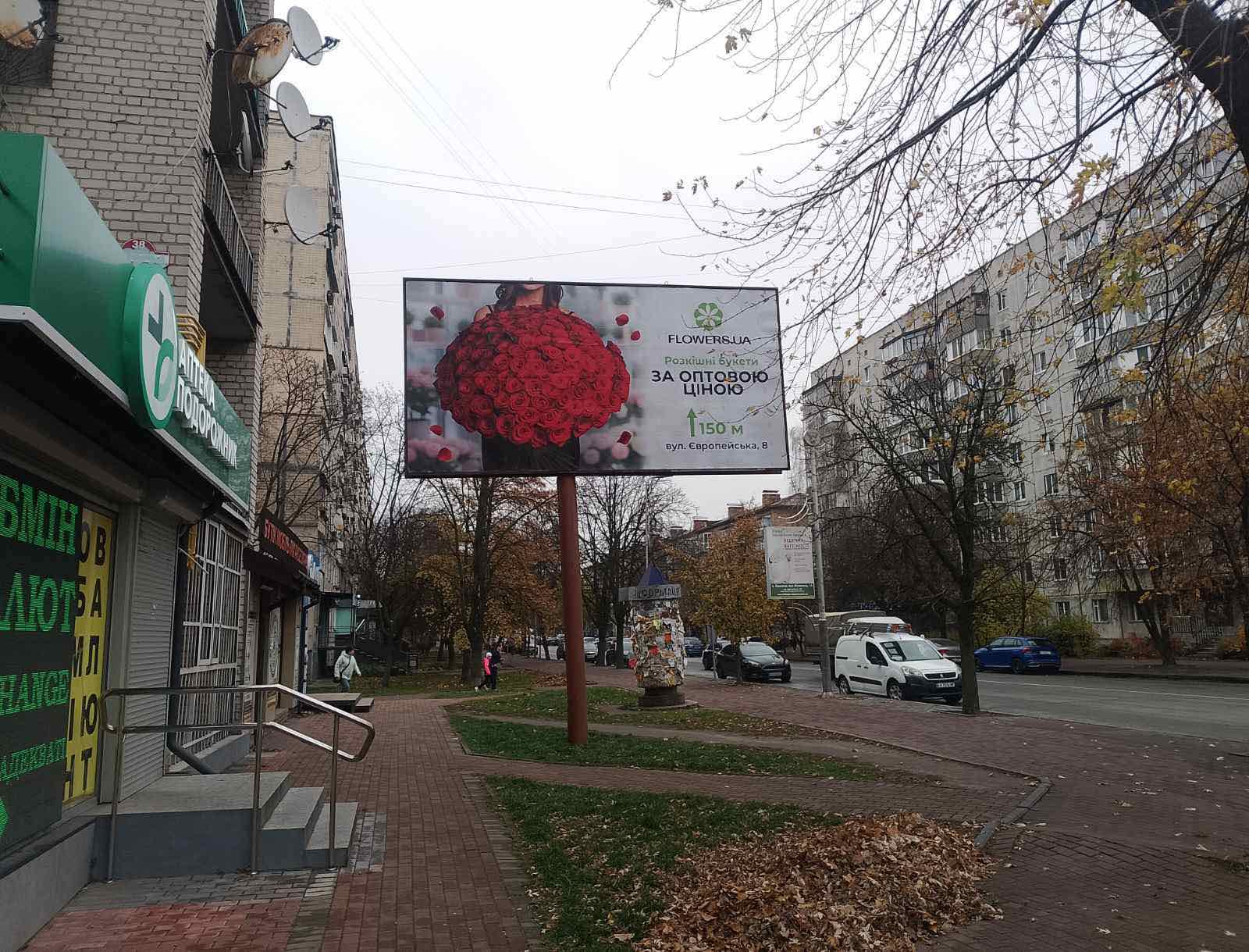 board