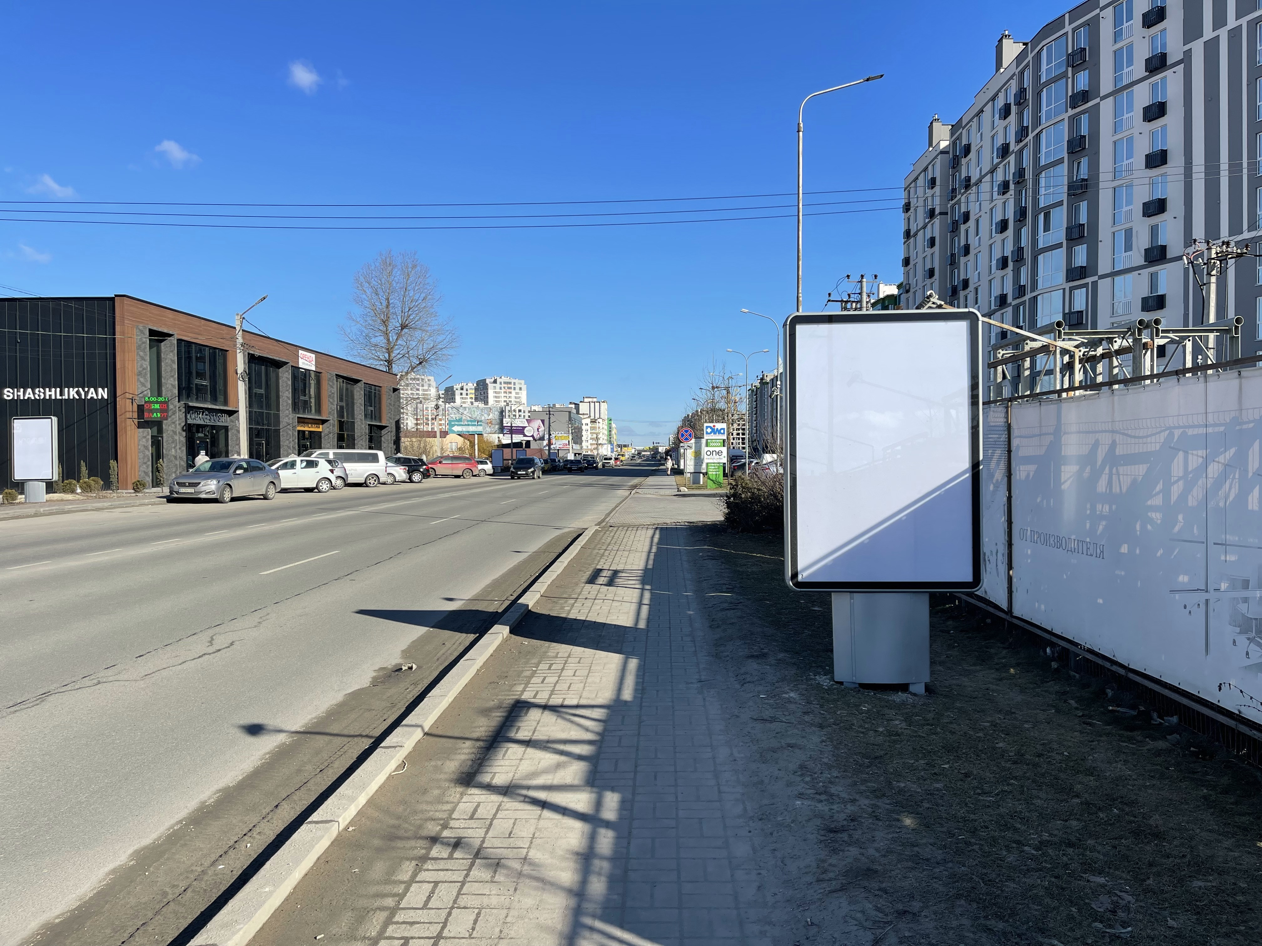 Ситилайт Крюковщина,  вул. Балукова , навпроти АТБ , перед ЖК "Євромісто"