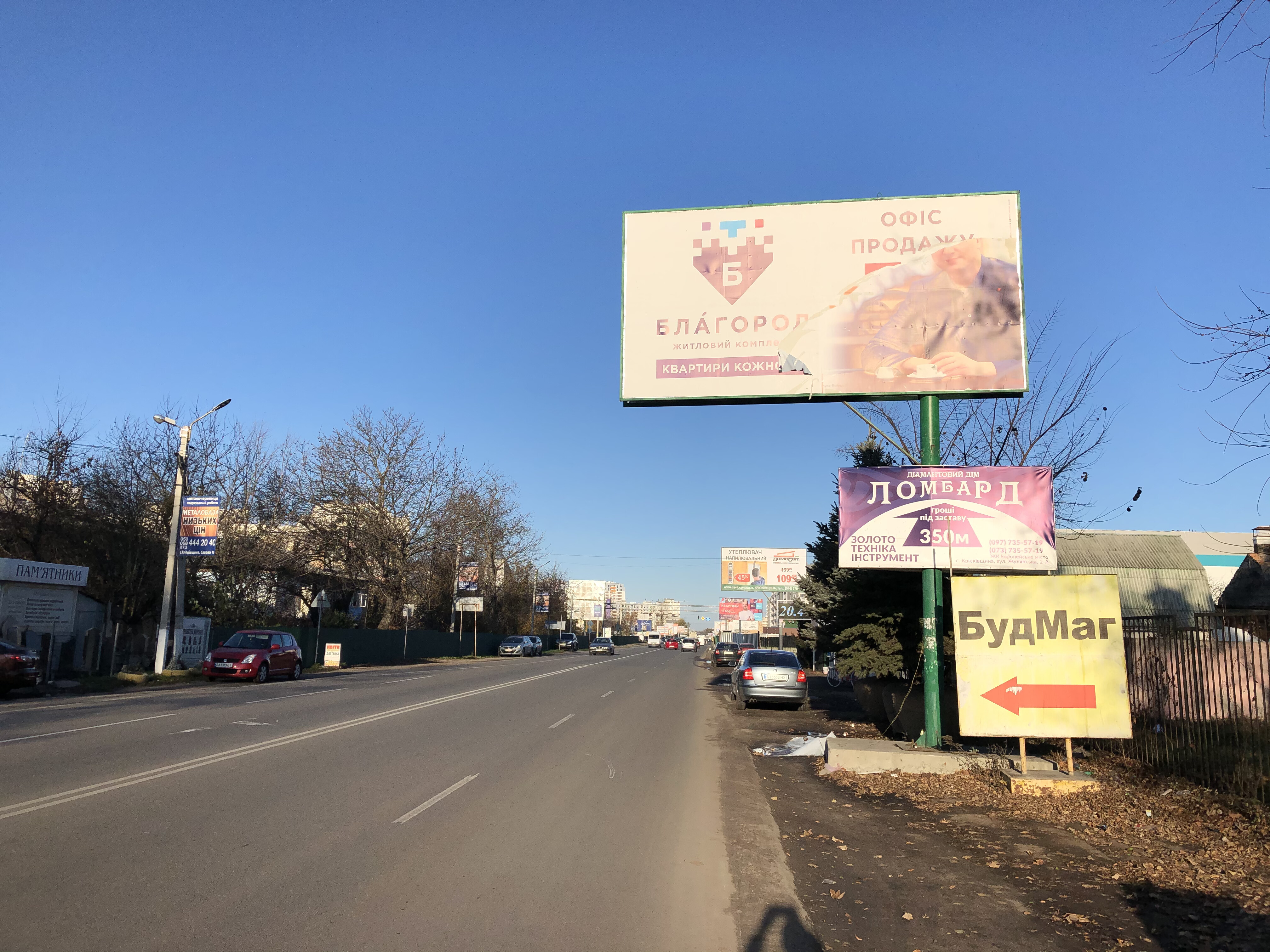 Billboard Kryukivshchyna,  St. Balukova , naprotiv sel'soveta