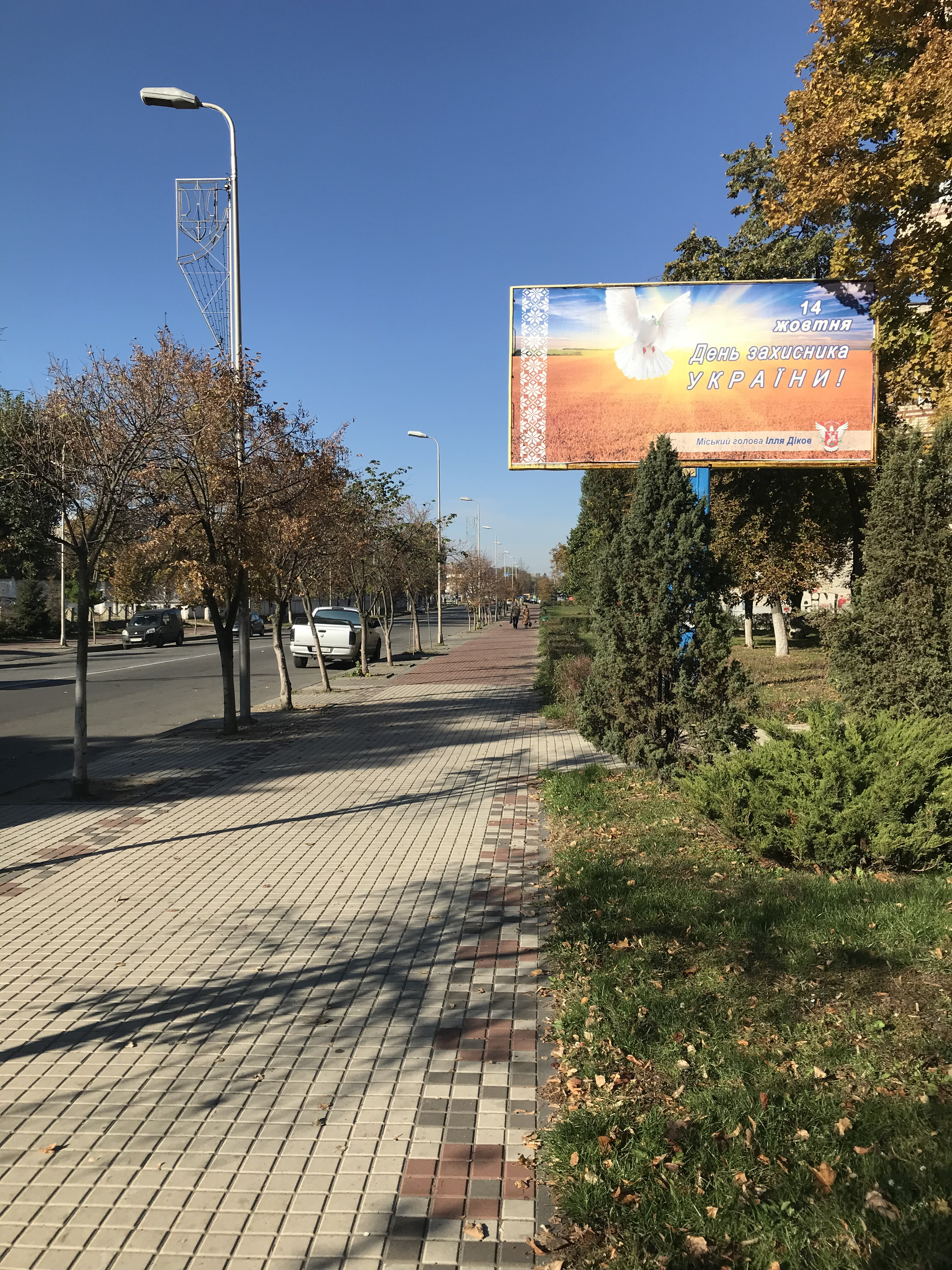 board
