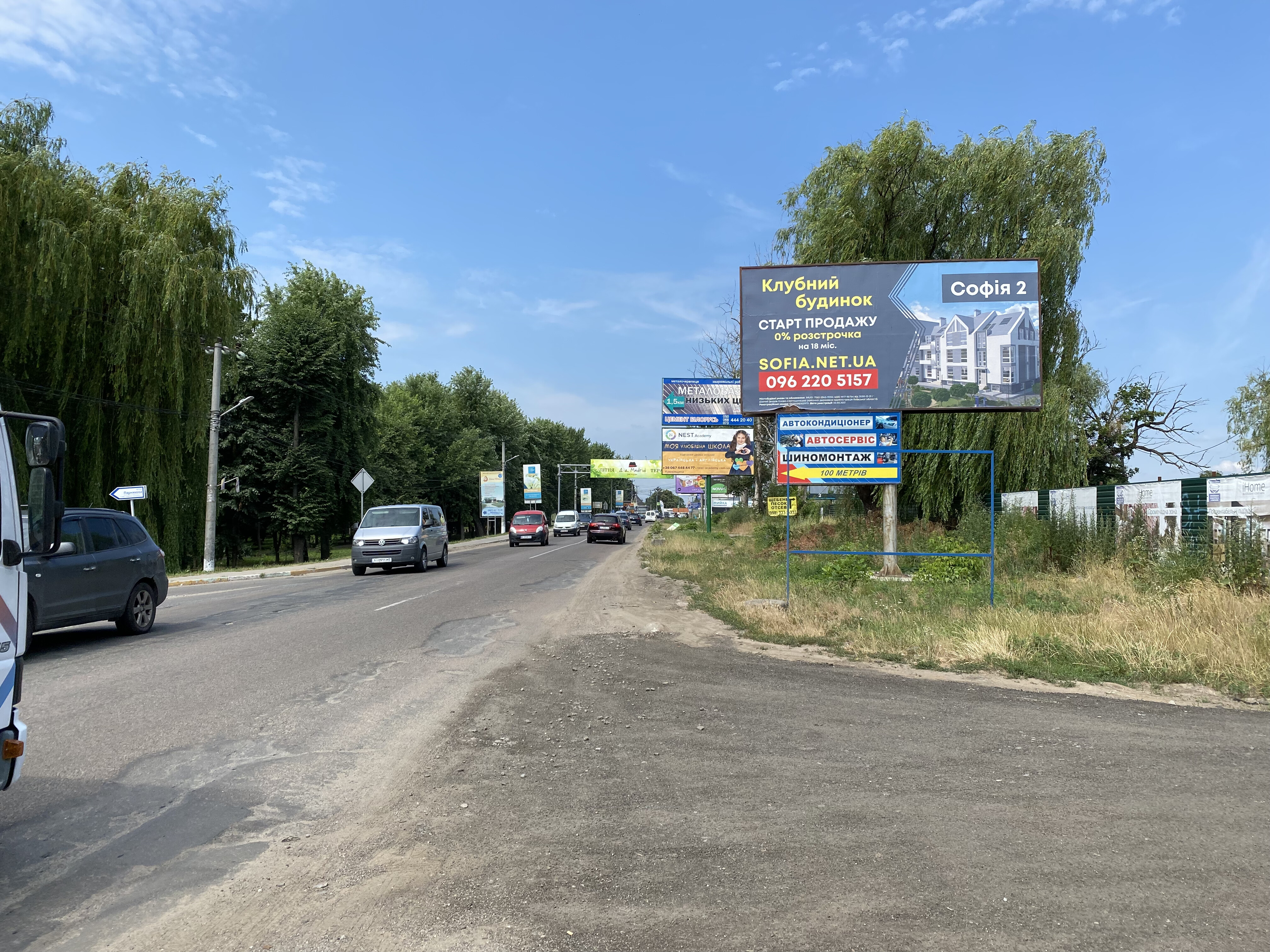Billboard Kryukivshchyna,  St. Odesskaa ( Pered DomoSvit)